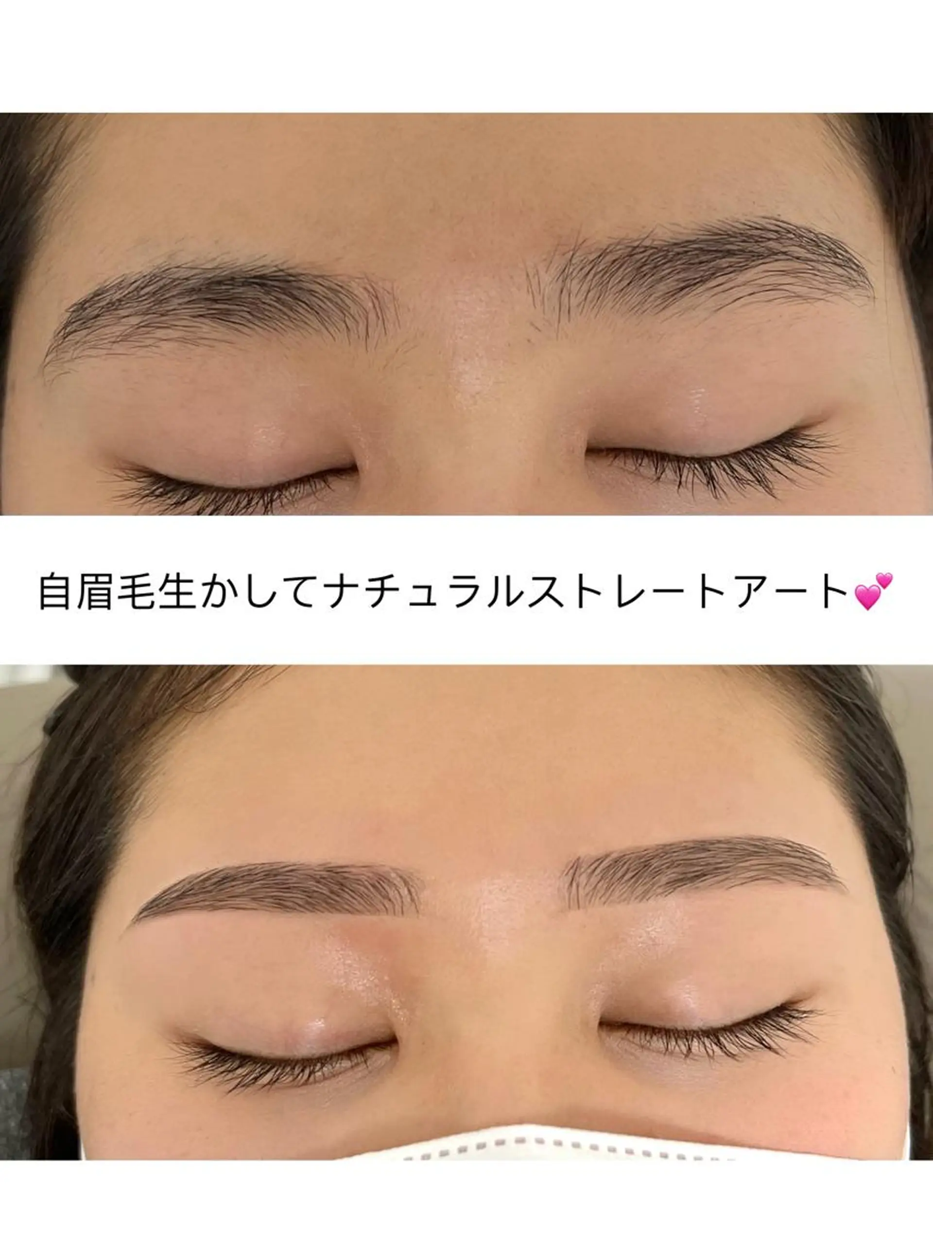 アイブロウ Emiy BeautyLushのマツエク・マツパデザイン