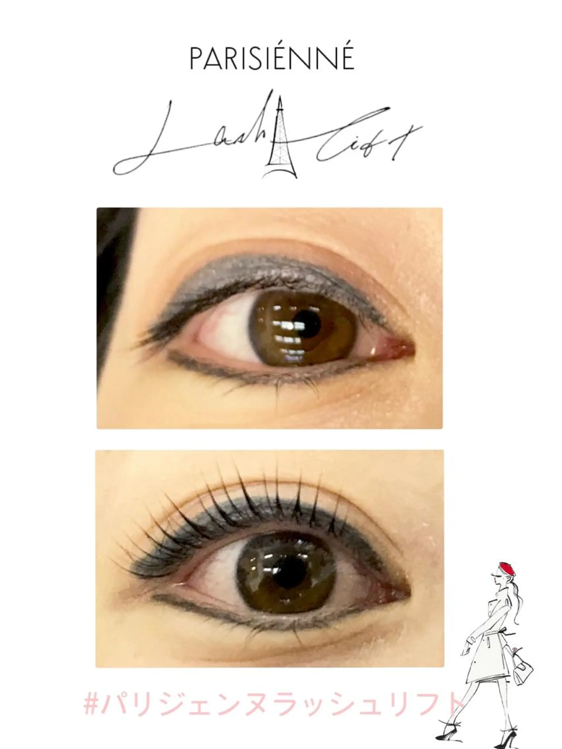 マツエク・マツパ パリジェンヌラッシュリフト 〜eyelash salon〜    Shapely所属・Shapely シェイプリーのマツエク・マツパデザイン