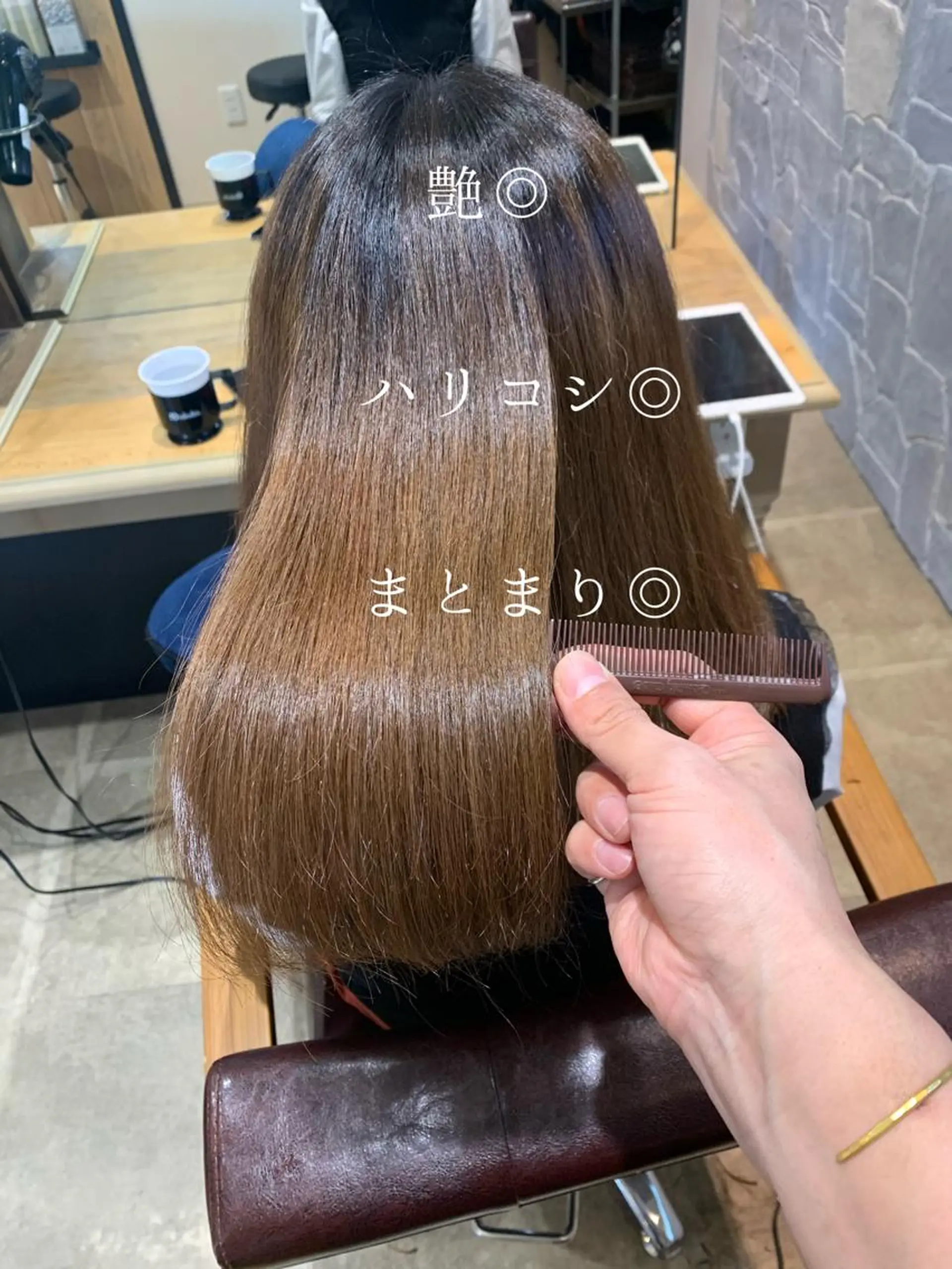 セミロング カット トリートメント HAIR  SALONgenie (ヘアーサロンジーニー)所属・嶋崎 啓人のヘアスタイル