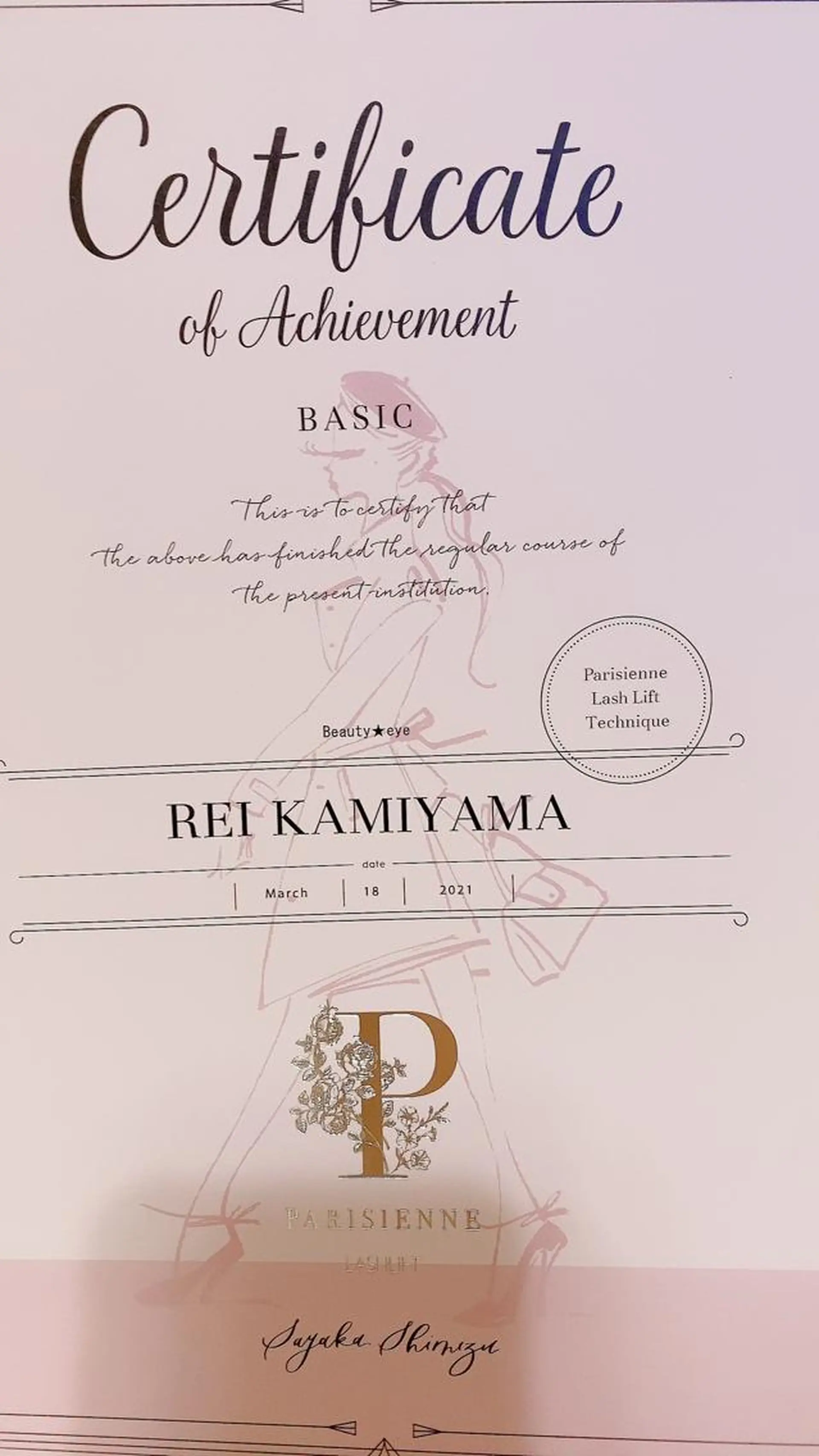 マツエク・マツパ パリジェンヌラッシュリフト 神山 ビューティー・アイのマツエク・マツパデザイン