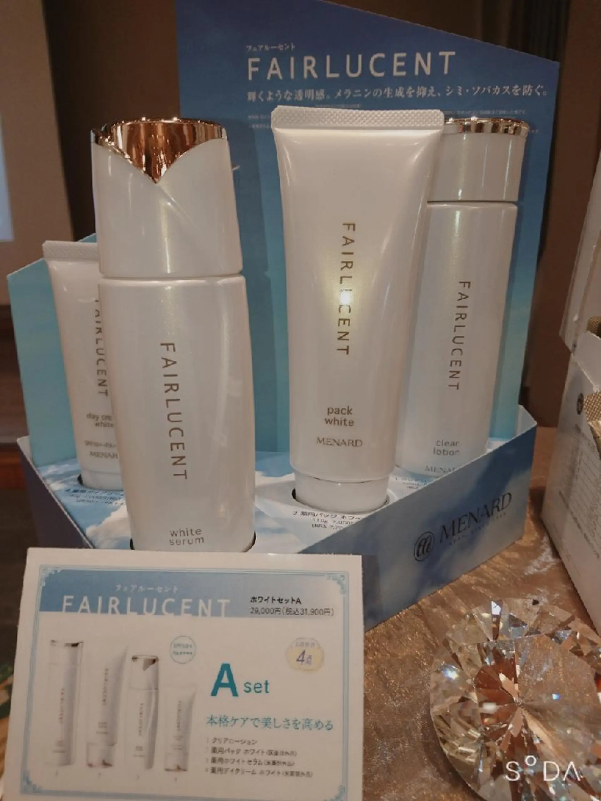 メナード水戸見川店 MENARD所属・黒坂 リカのその他イメージ