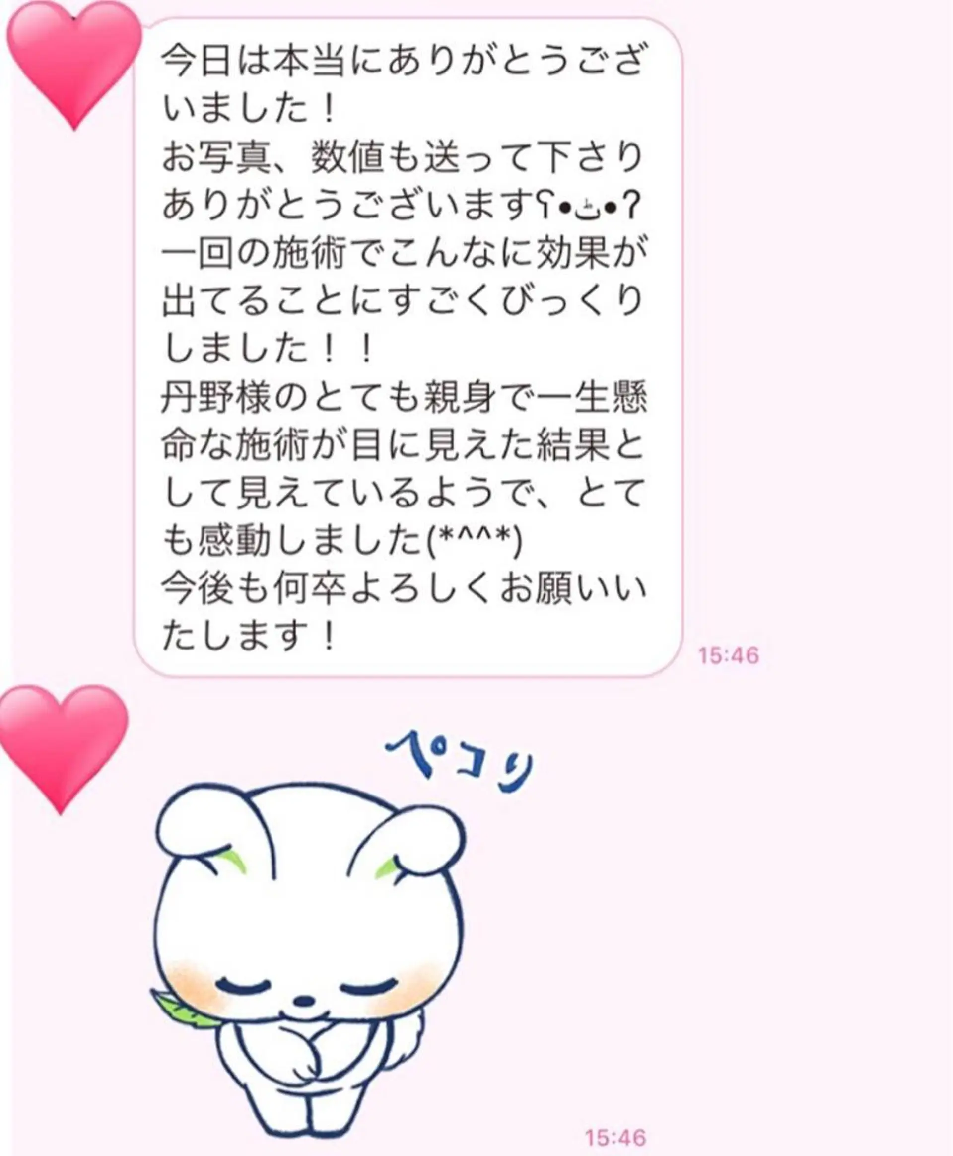 ロング カラー パーマ ヘアアレンジ メンズ キッズ ネイル マツエク・マツパ ‍痩身＆ボディ 結果出し🌟丹野のエステ・リラクイメージ