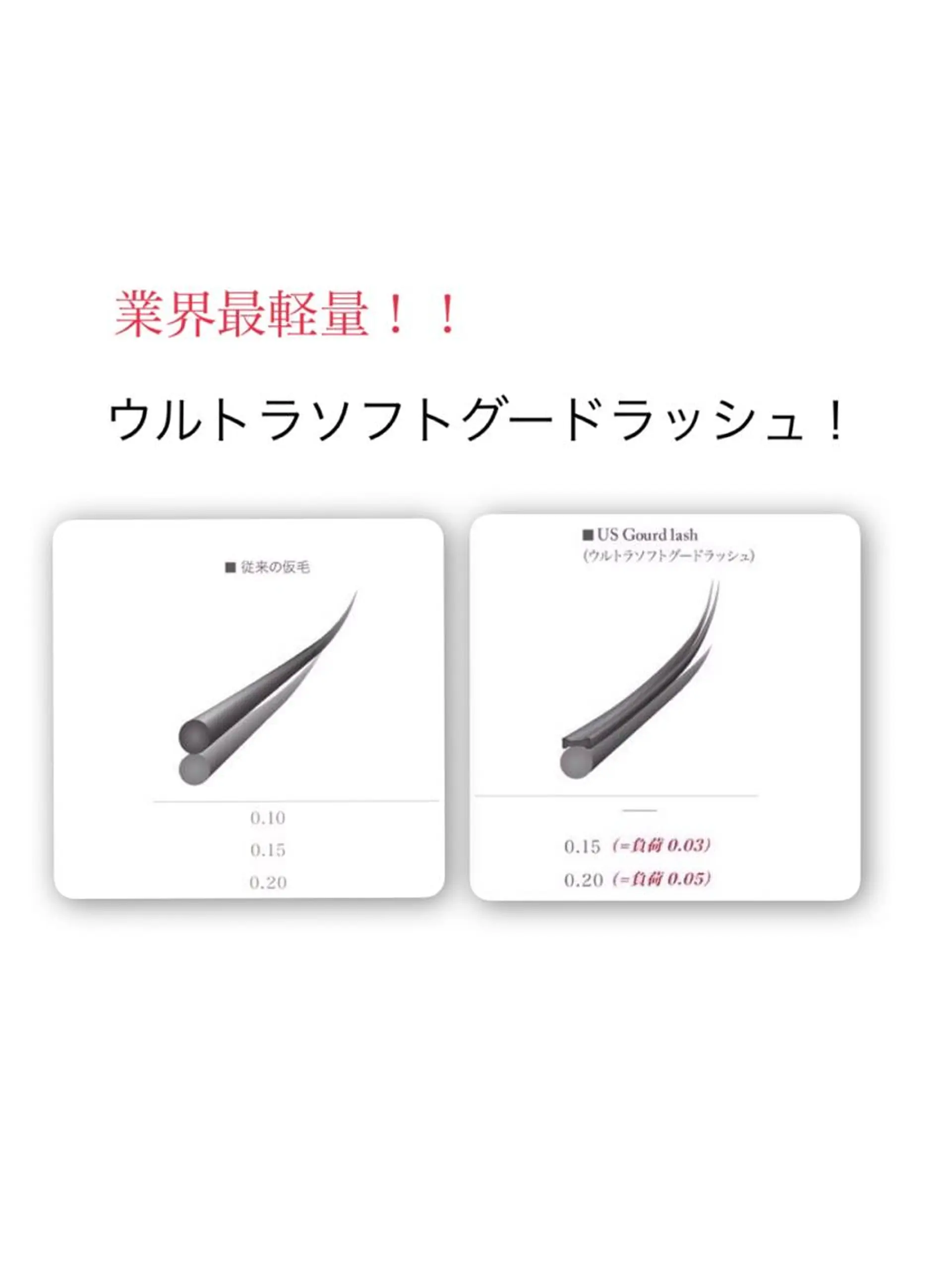 マツエク・マツパ 〜eyelash salon〜    Shapely所属・Shapely シェイプリーのマツエク・マツパデザイン