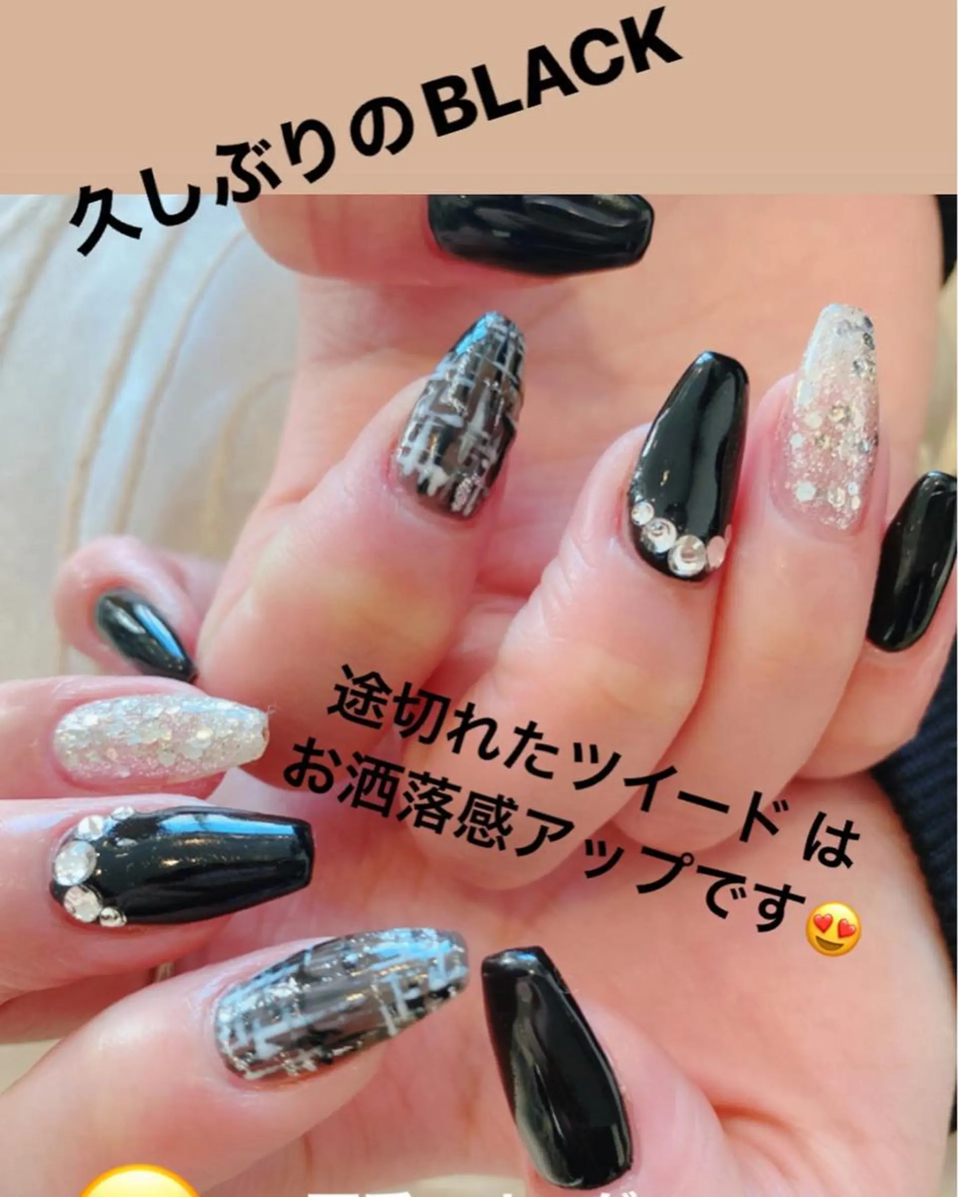 ネイル ネイル ティアラのネイルデザイン