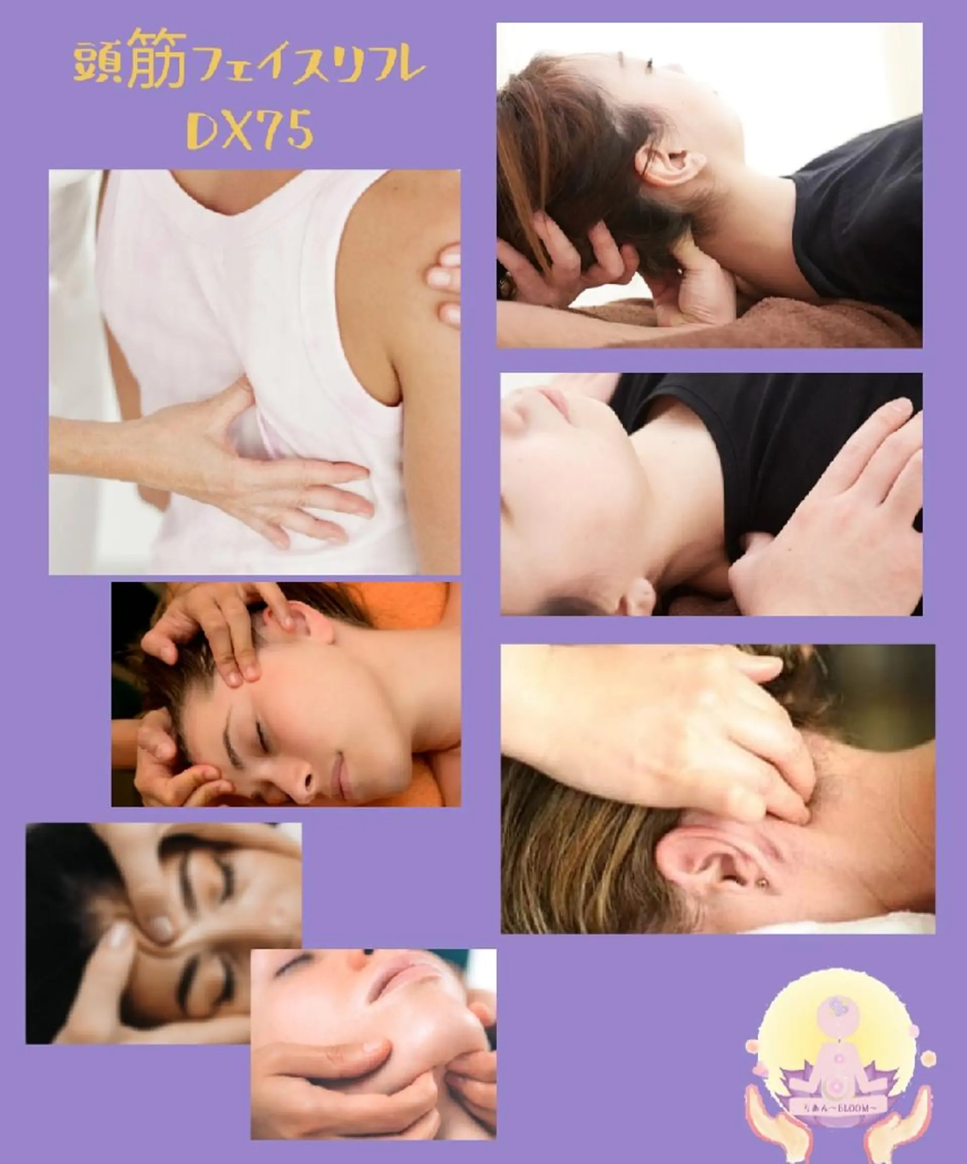 メンズ エステ リラク 脳の休息♡頭顔セラピー＆温活ボディbloom所属・月井 彩心のエステ・リラクイメージ