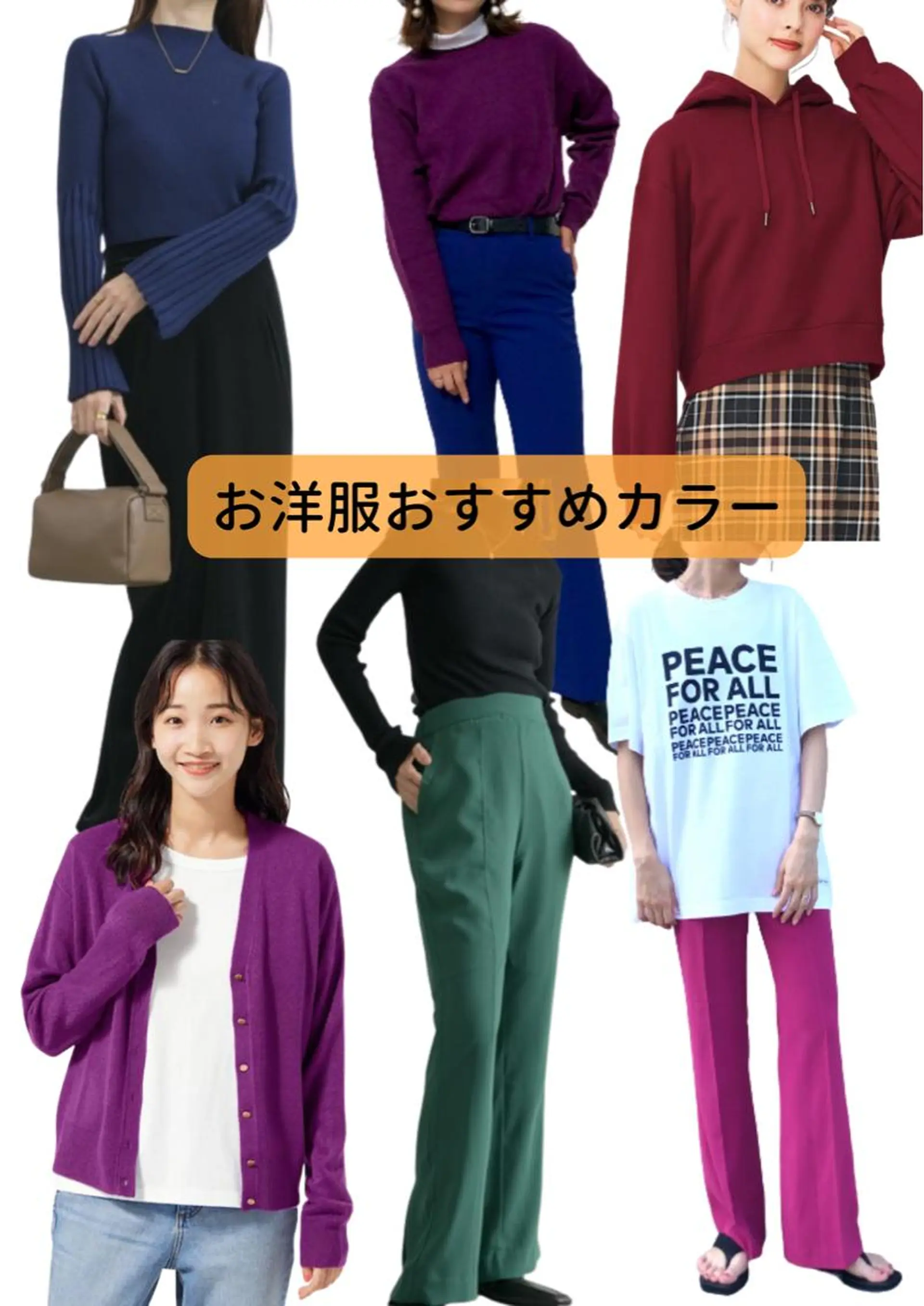 パーソナルカラー診断 大宮🍀垢抜け迷子 サポート💖ゆうののその他イメージ