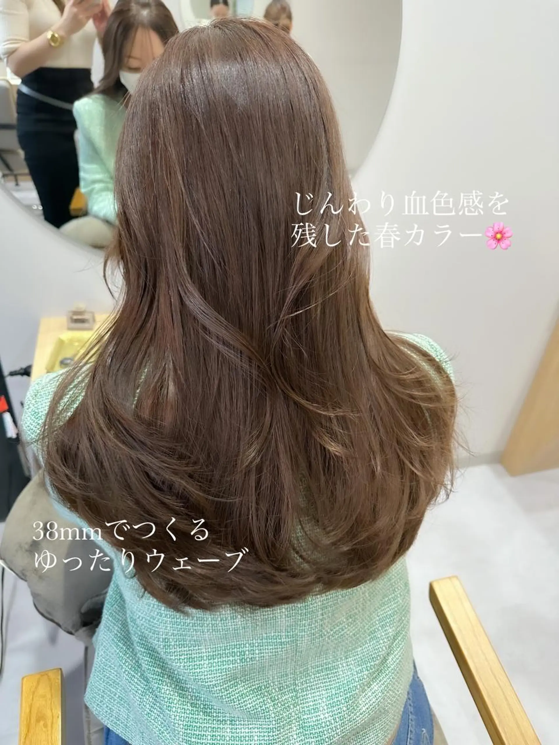 セミロング カラー ヘアアレンジ マツエク・マツパ topstylist 芳賀みなみのヘアスタイル