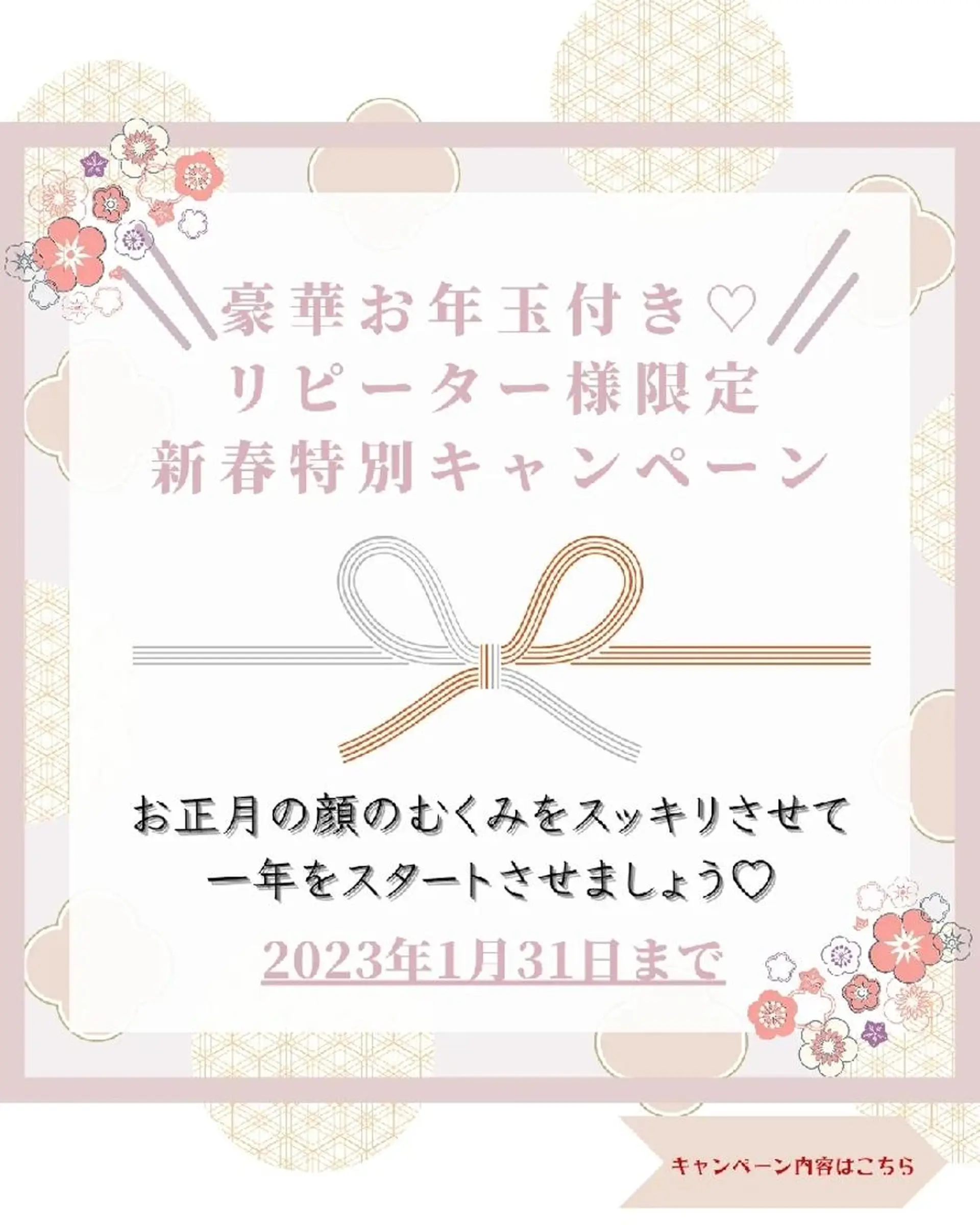 痩身ハーブピーリング 筋膜リリース☆B&Hのエステ・リラクイメージ