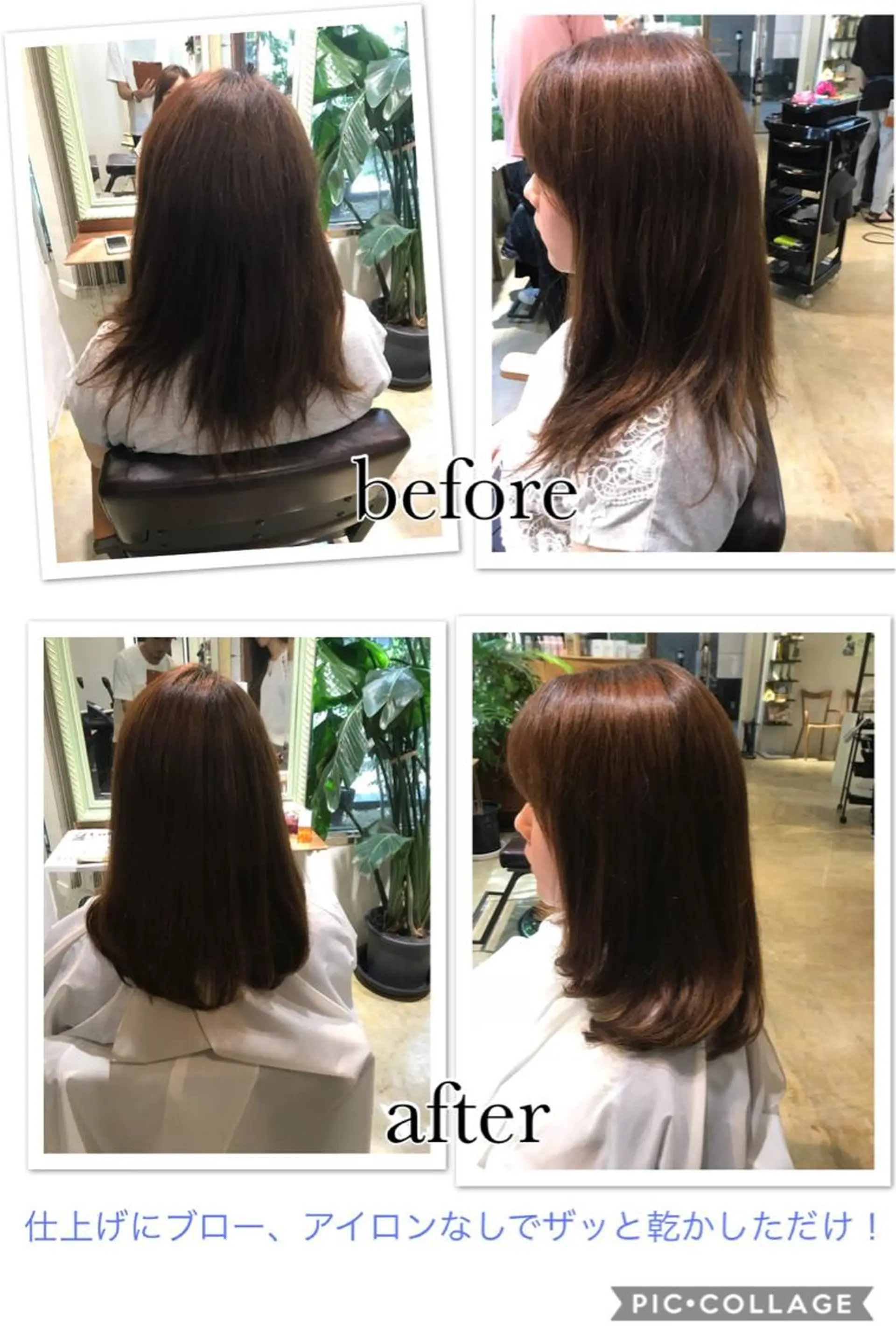 セミロング セミロングパーマ ere hair salonのヘアスタイル
