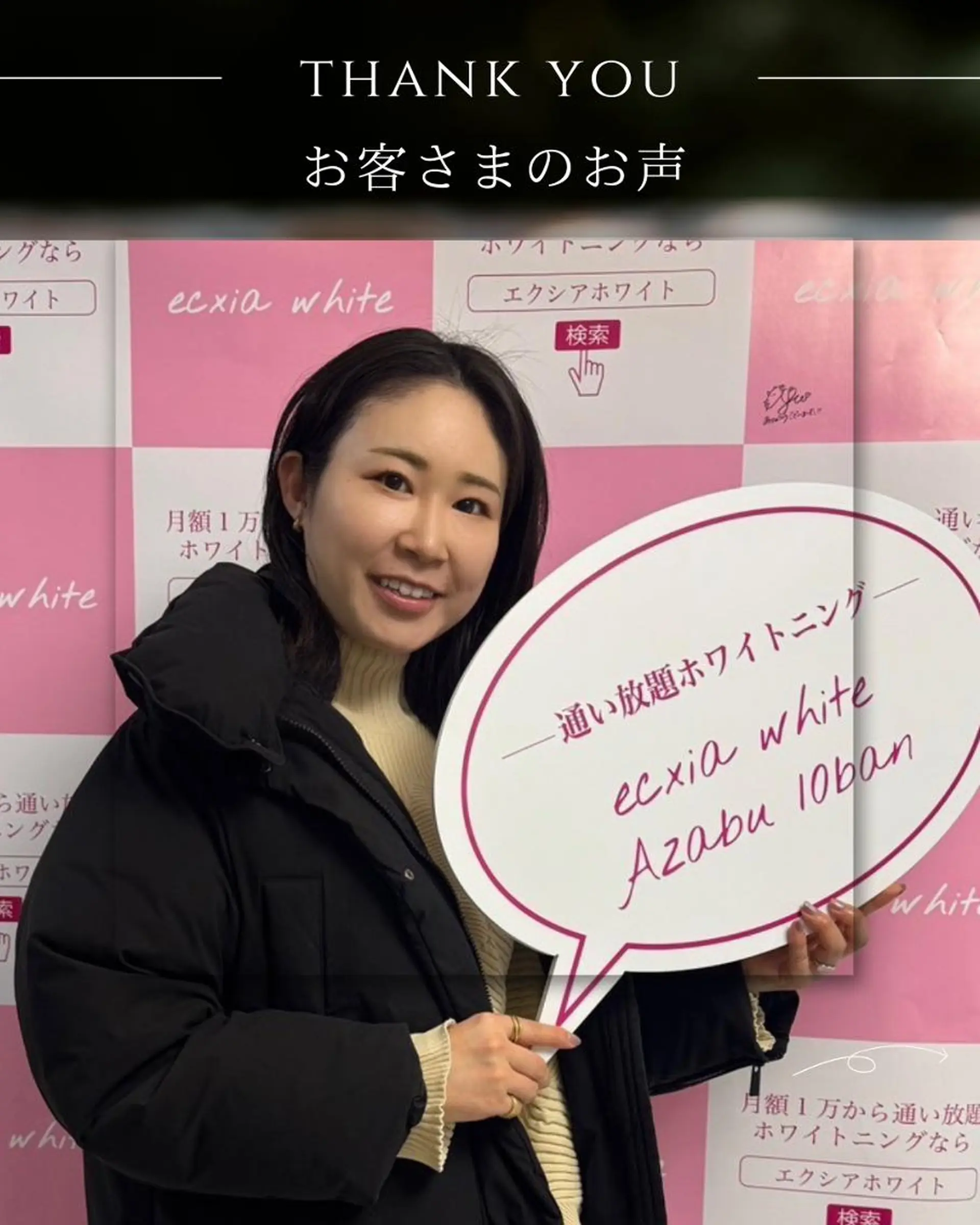 【　エクシア麻布　】 【　医療提携店　】のその他イメージ