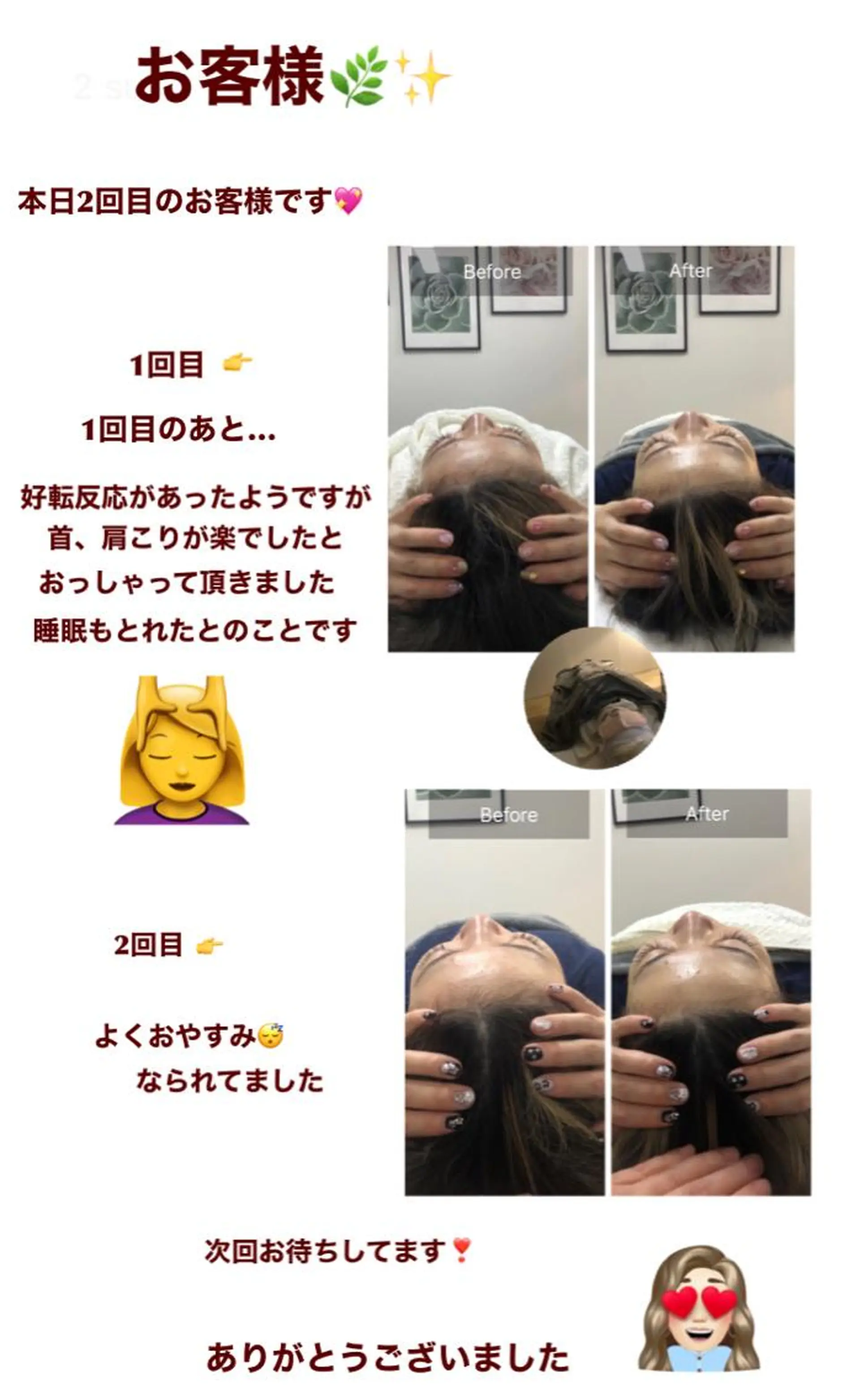 OfuSalon PARAFUSE.のエステ・リラクイメージ