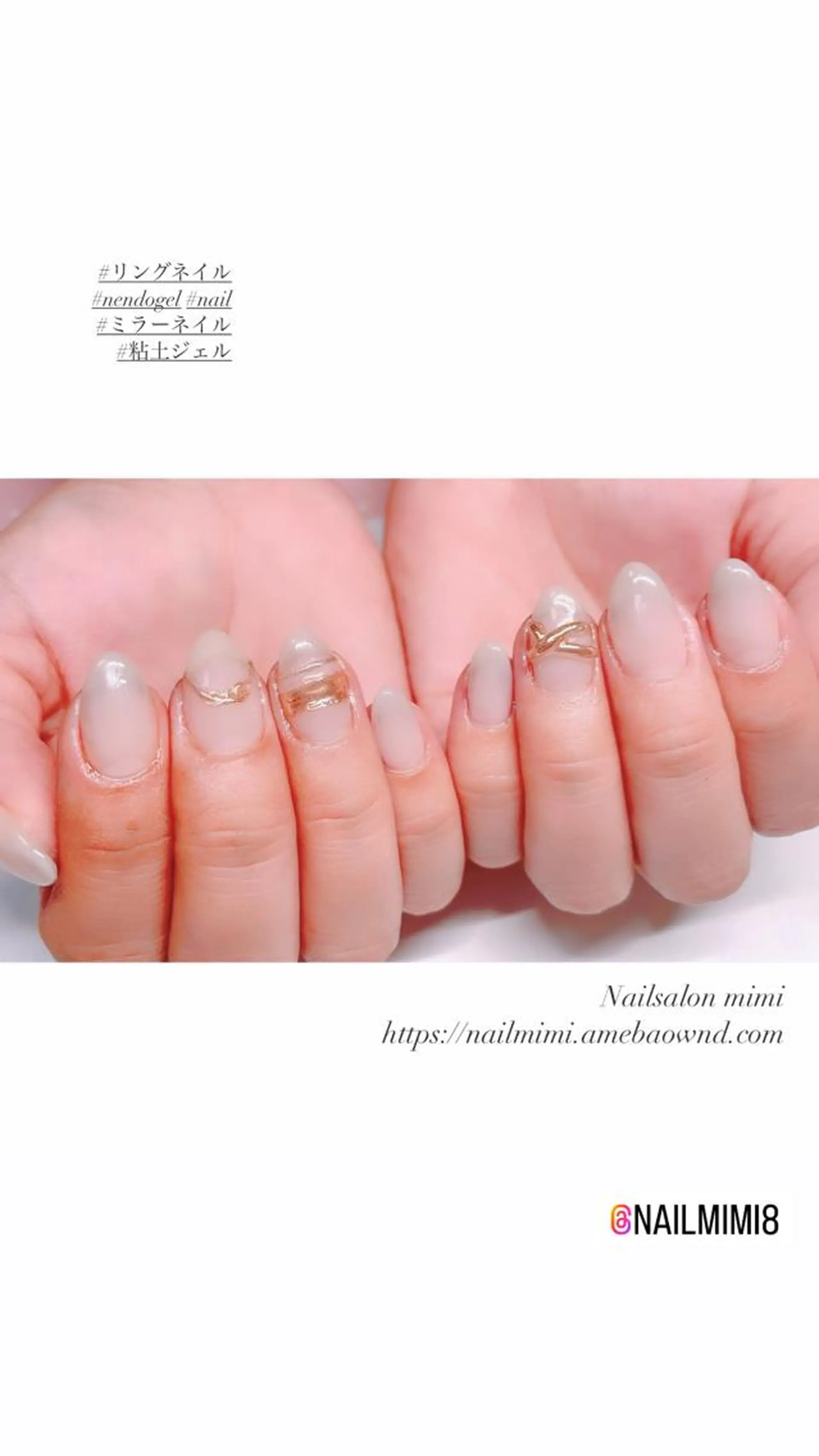 ネイル Nailsalon mimi所属・Nailsalon mimiのネイルデザイン