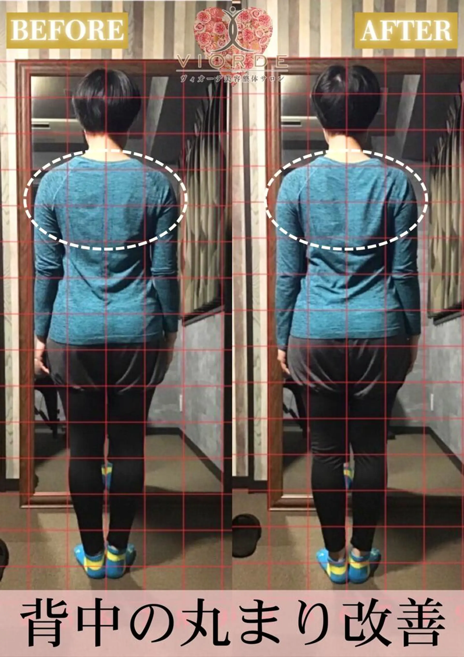 リラク ヴィオーデ美容整体 サロン　錦糸町店のエステ・リラクイメージ