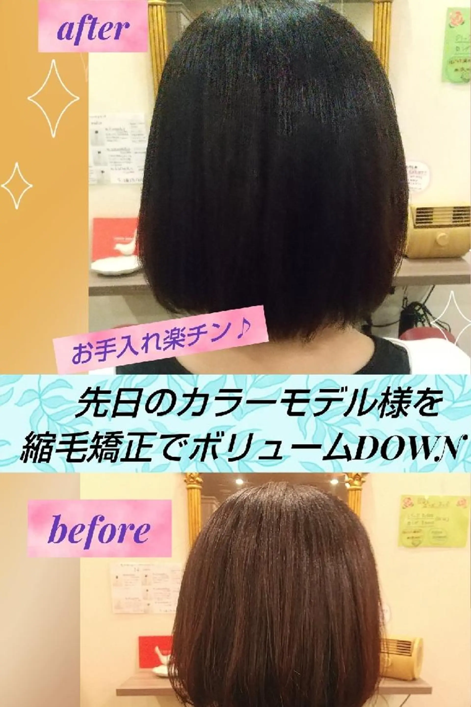 ミディアム 縮毛矯正 エルメ NORIEのヘアスタイル