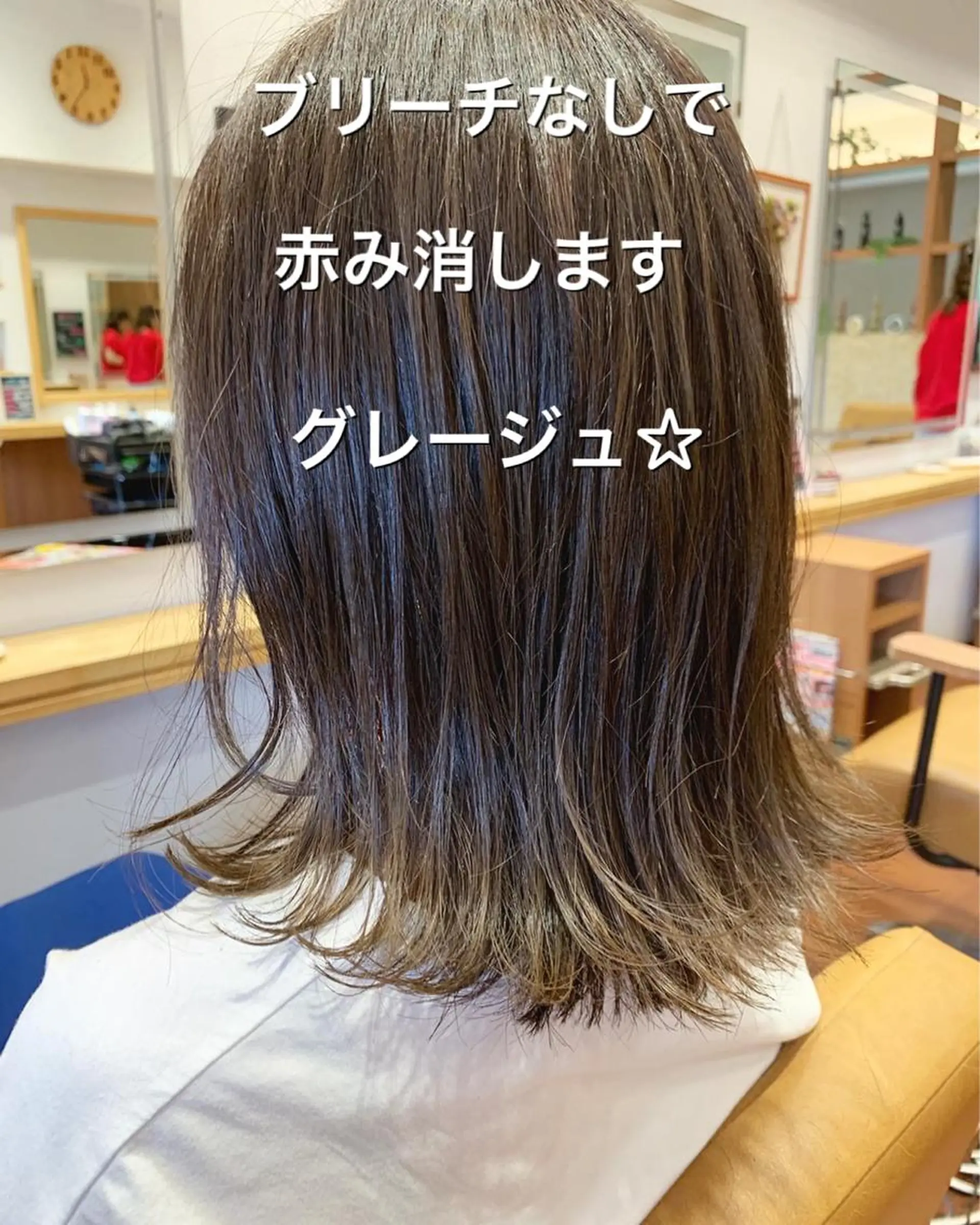 ミディアム カラー ブリーチ グレージュ カーキグレージュ ブリーチなしカラー 【美髪を叶える】中谷 彰宏（アキ)のヘアスタイル