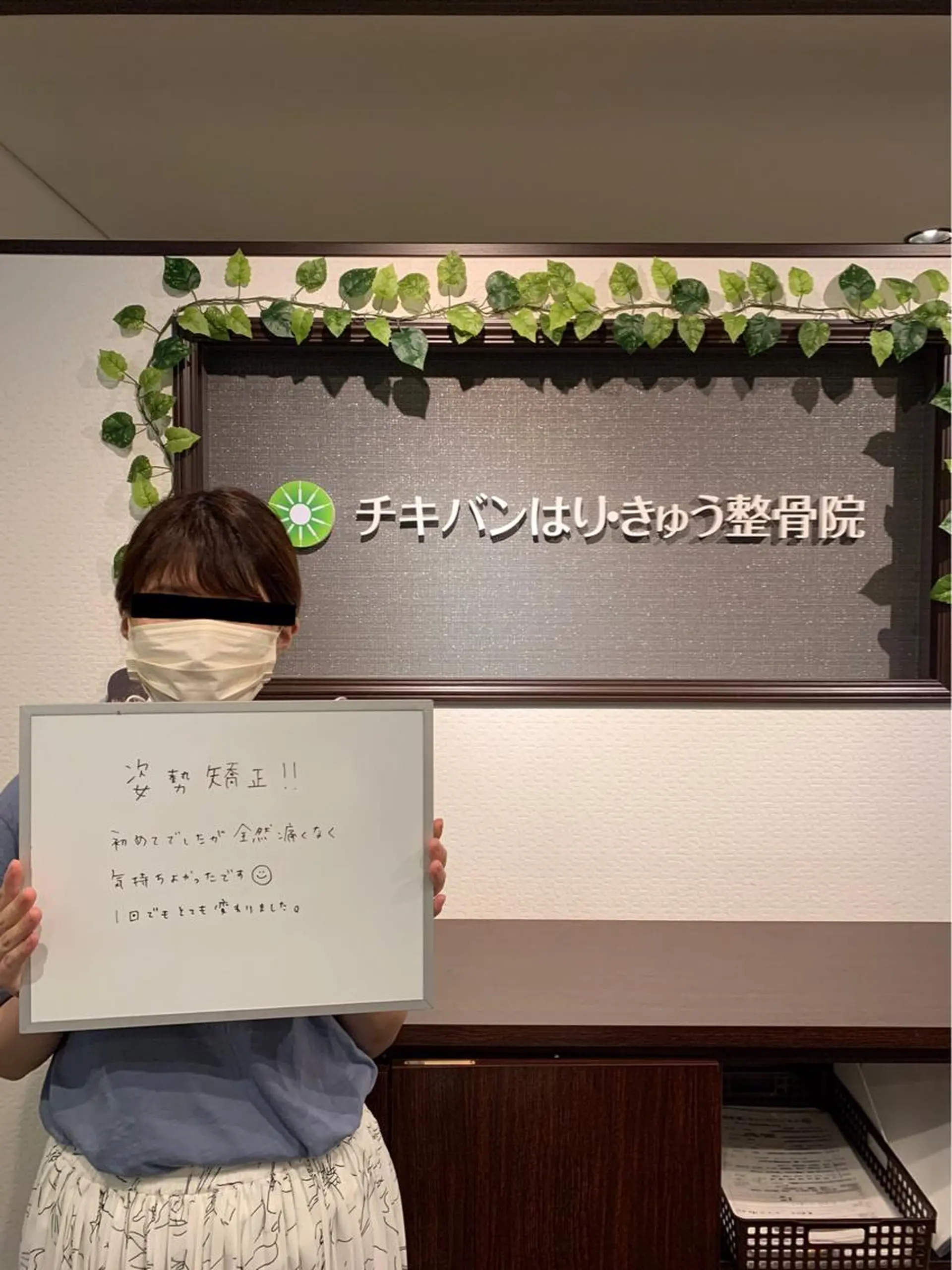 チキバン美容鍼灸整体 サロン心斎橋店のエステ・リラクイメージ