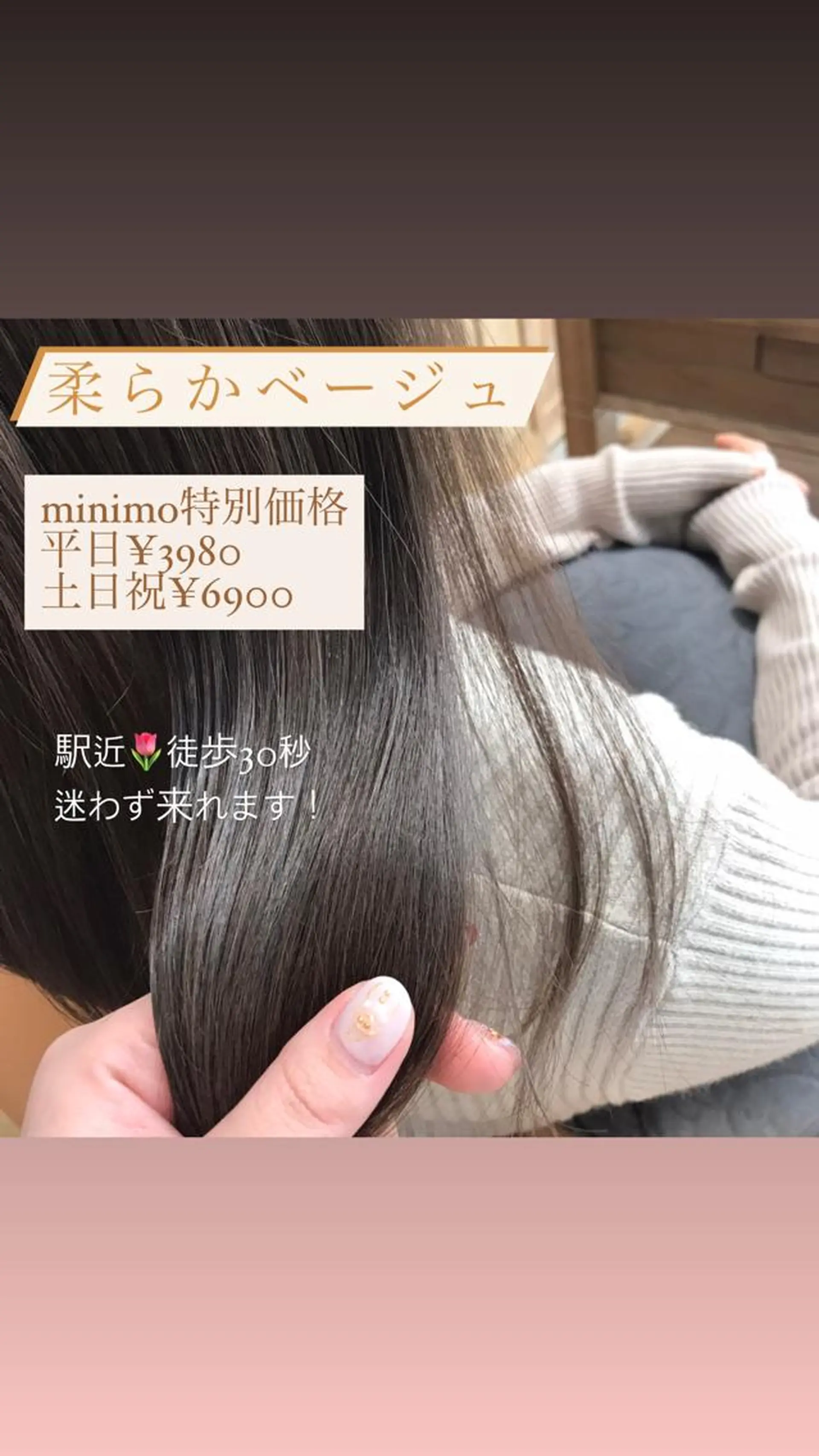 セミロング カラー 🥛洒落髪小顔cut なら龍崎🥛のヘアスタイル