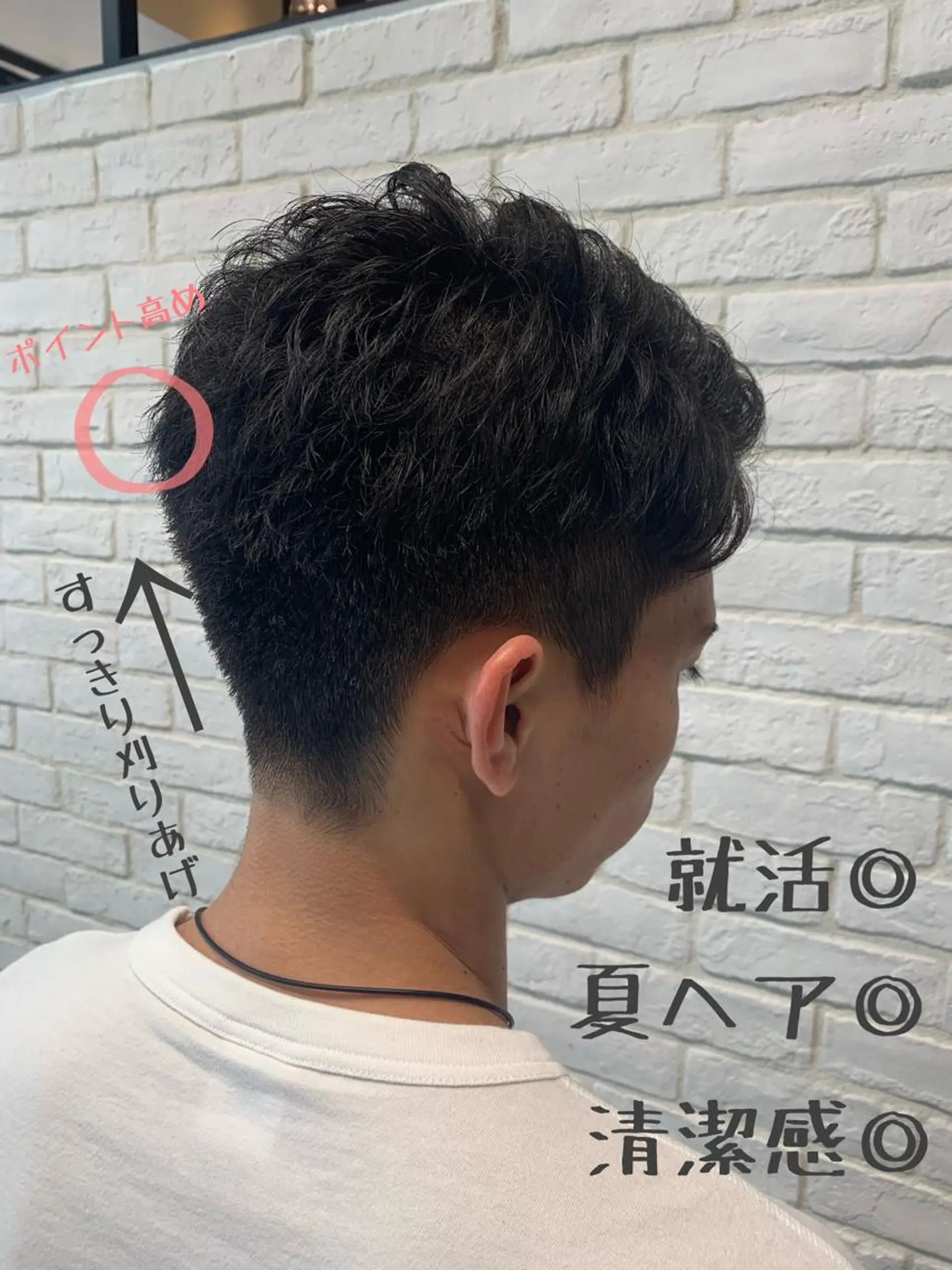 ショート 大木 華のヘアスタイル