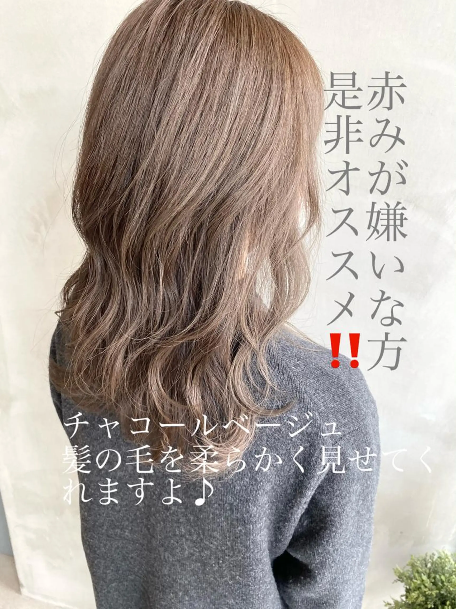 セミロング カラー ヘアアレンジ ネイル マツエク・マツパ アディクシーカラー ブリーチ 透明感カラー エドルカラー ハイライトカラー カット ヘアカラー 縮毛矯正 トリートメント reverie【レヴリー】所属・夜23時まで予約🉑 reverieあきらのヘアスタイル
