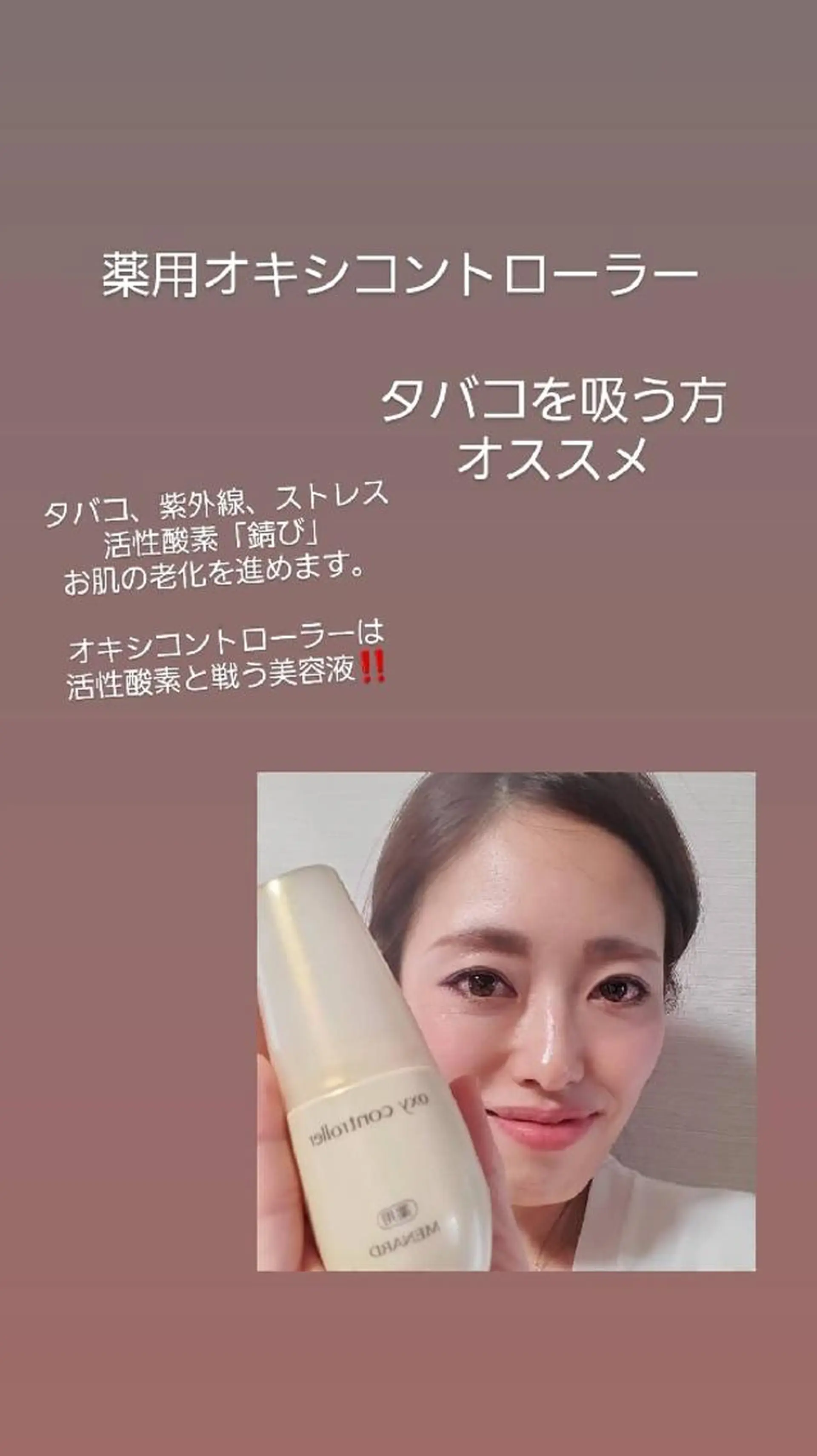 野口 晶子のエステ・リラクイメージ