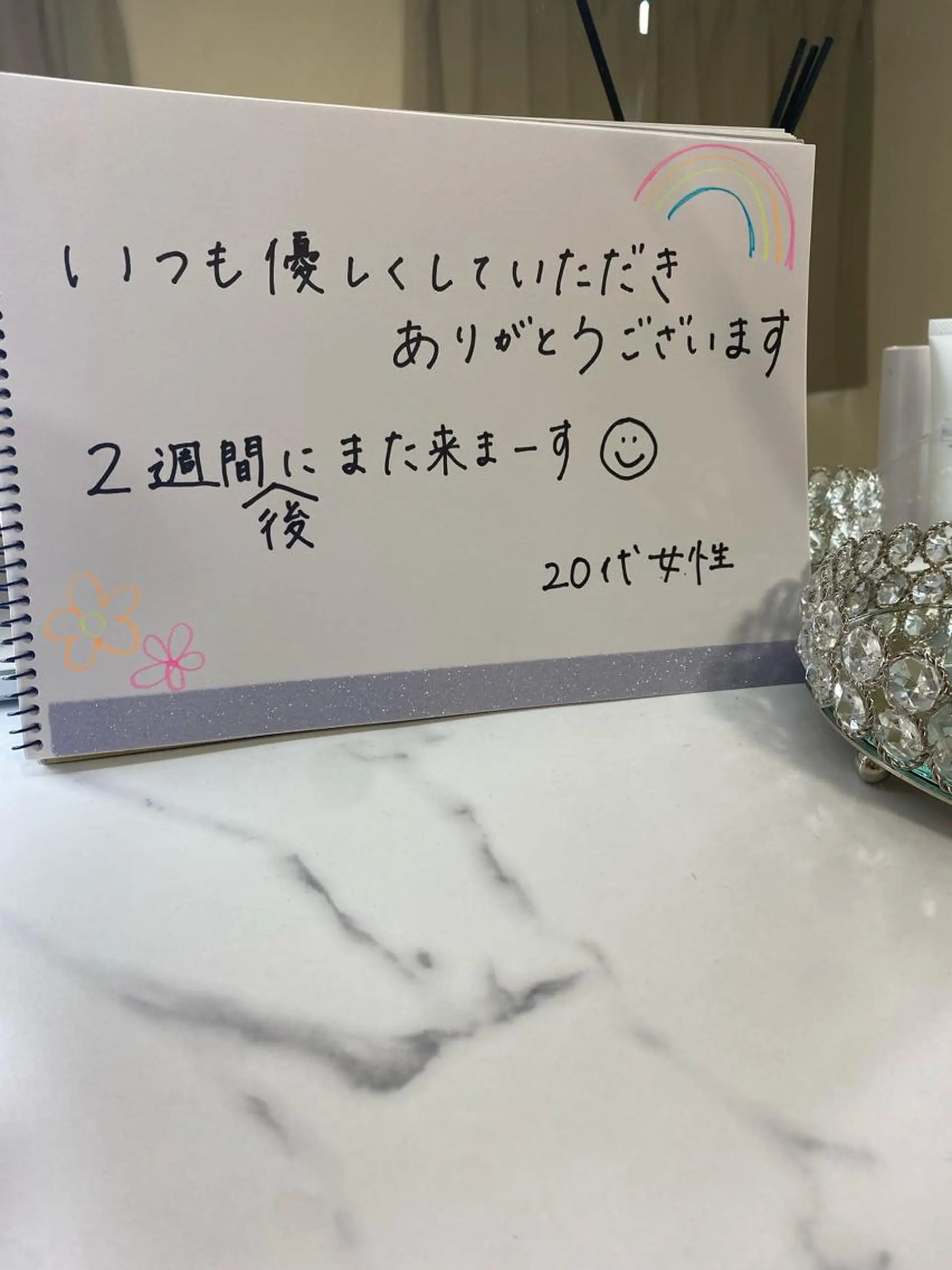 美肌脱毛サロンGrande所属・別府脱毛サロン Grandeのエステ・リラクイメージ