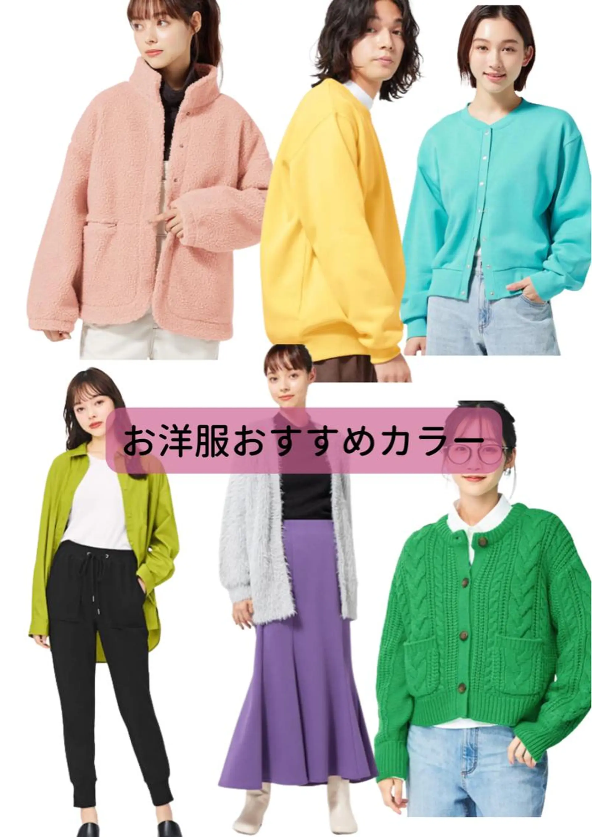 パーソナルカラー診断 大宮🍀垢抜け迷子 サポート💖ゆうののその他イメージ