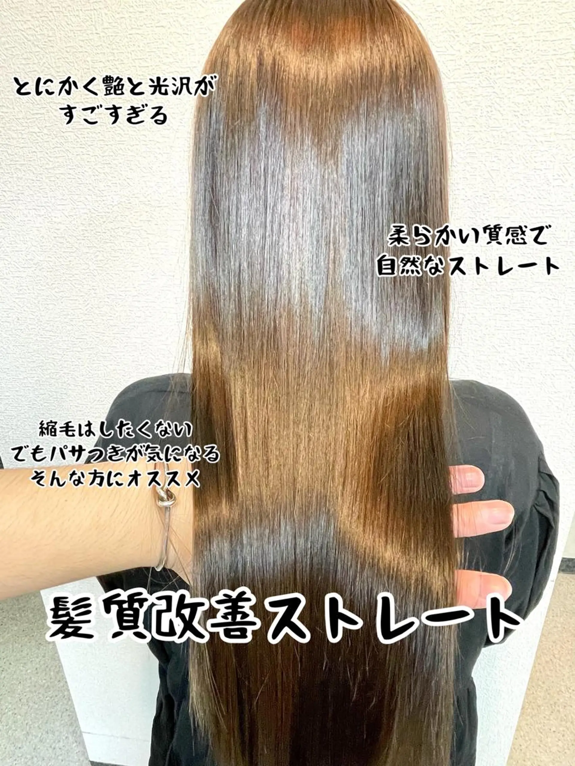 ロング 縮毛矯正 カット 縮毛矯正 トリートメント 柾本 寛貴のヘアスタイル