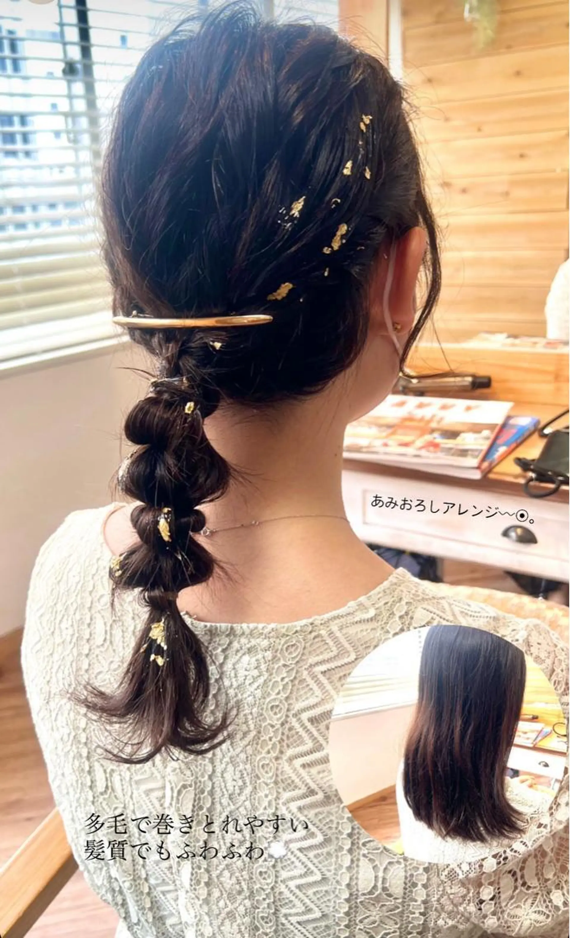 セミロング ヘアアレンジ Topstylist YUKIのヘアスタイル
