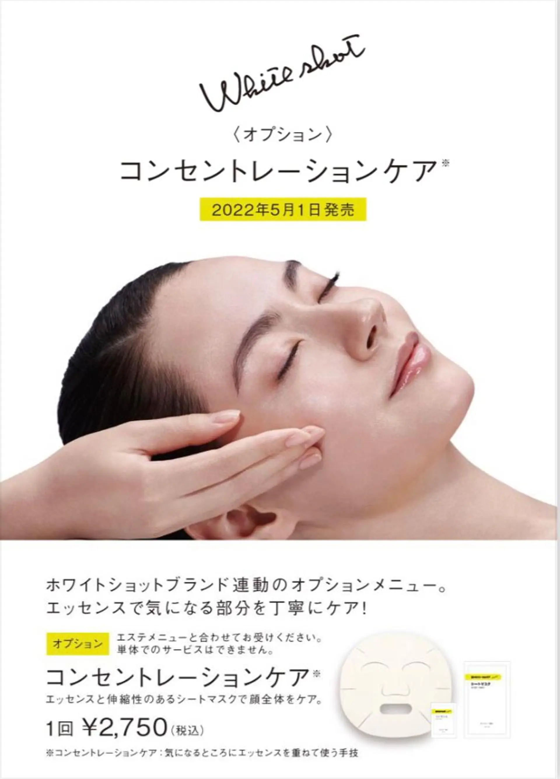 POLA山田店 久原のその他イメージ