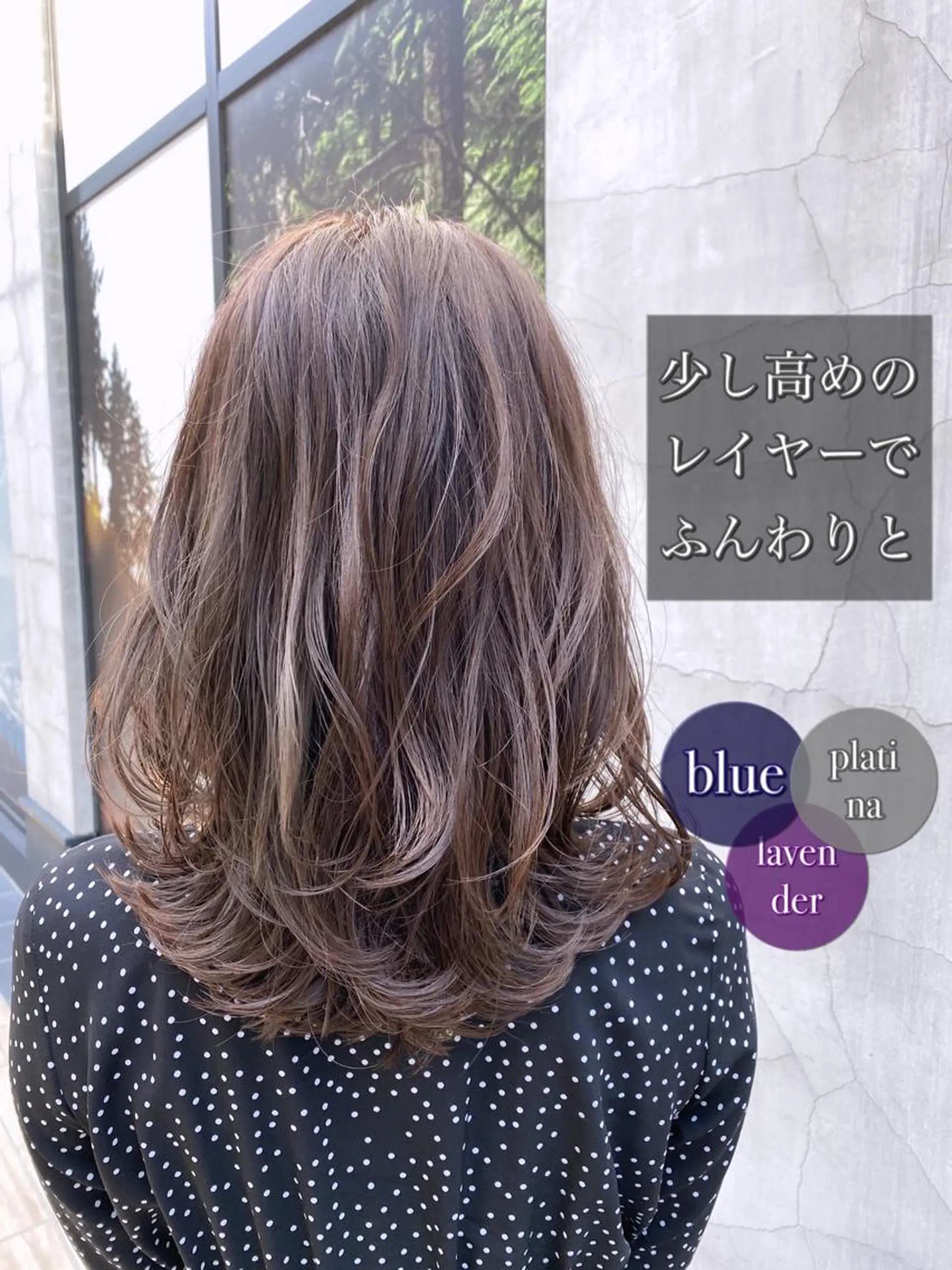 ミディアム カラー レイヤーカット カット ヘアカラー トリートメント 沖 宜志のヘアスタイル