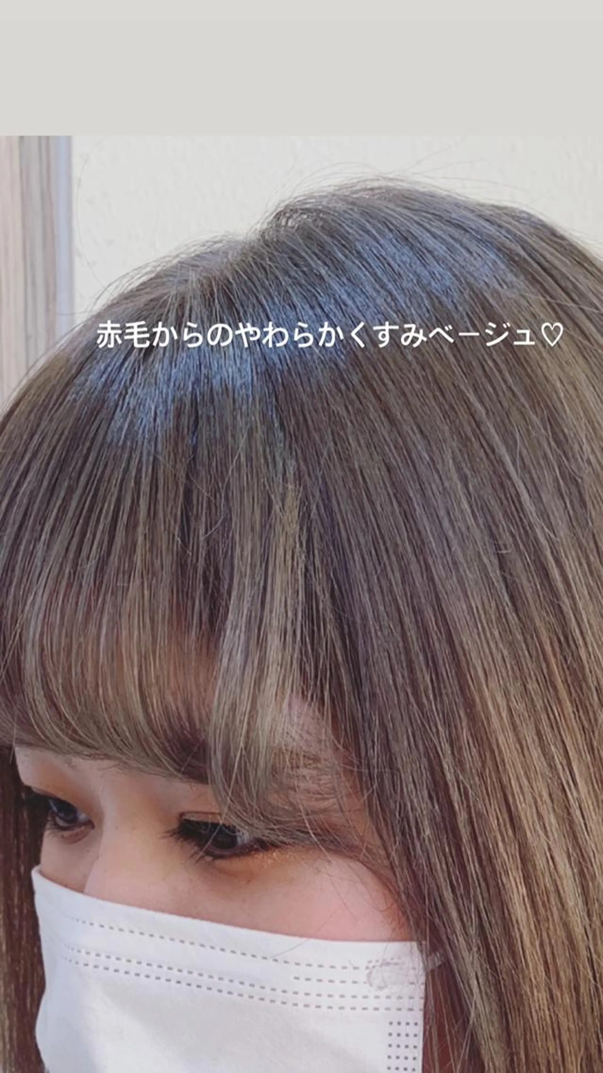 セミロング カラー ヘアカラー トリートメント ヘアセット 🌸スタイリスト 山浦美恵のヘアスタイル