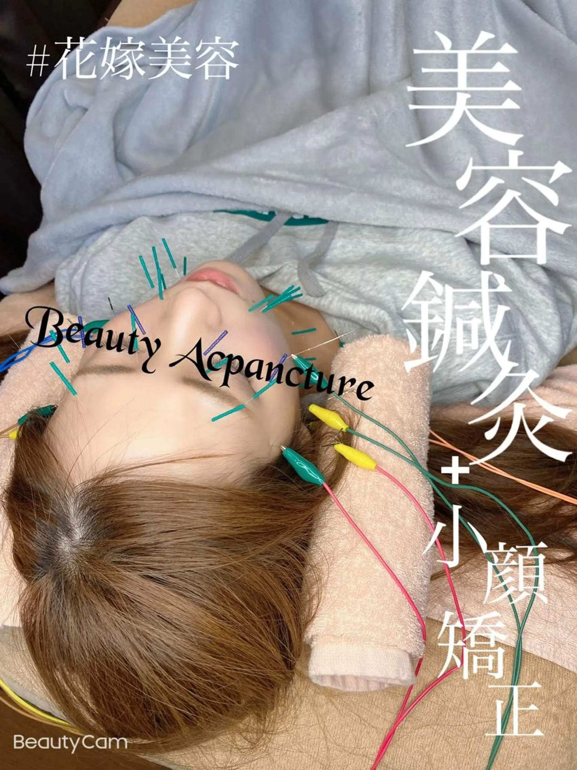 アカラビューティー所属・Akala Beauty大園のマツエク・マツパデザイン