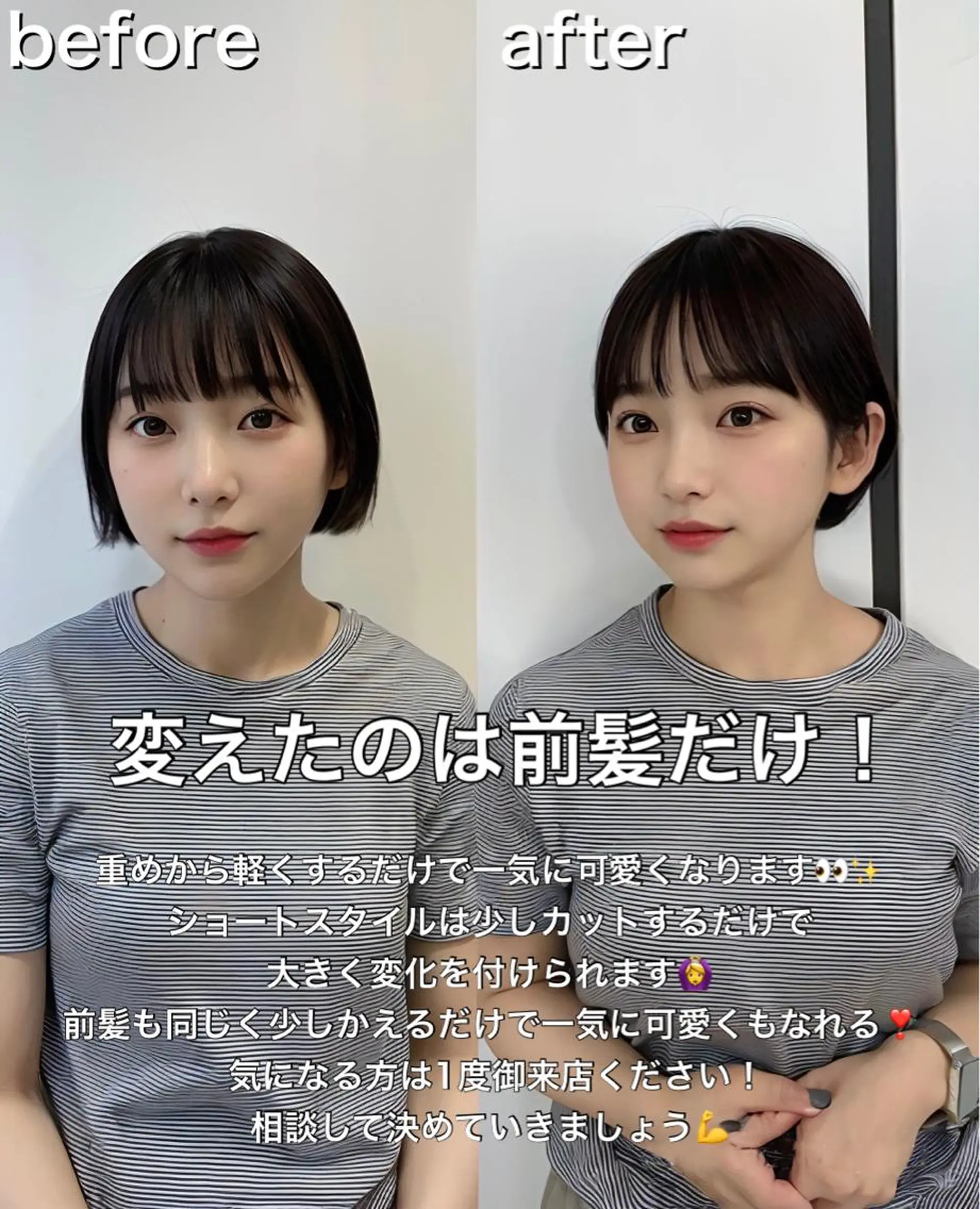 ショート カラー カット ヘアカラー 女性が憧れる ショート/角田愛和のヘアスタイル