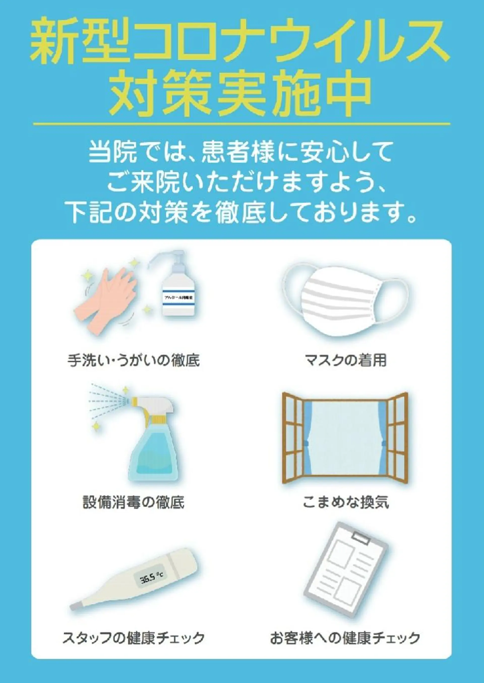美容鍼灸師 皆吉 秀樹のエステ・リラクイメージ