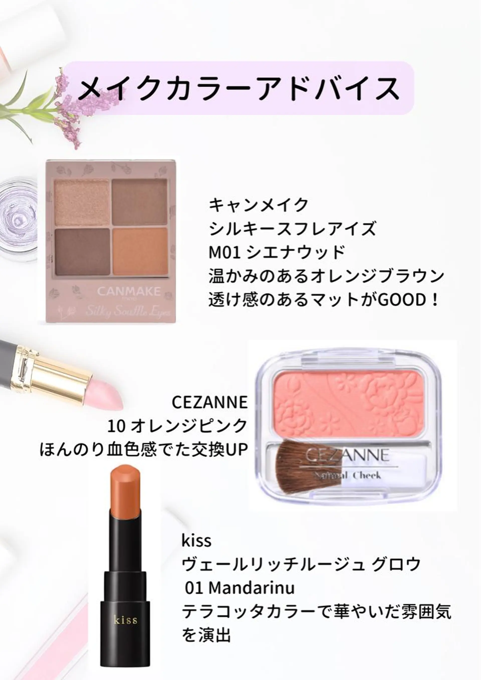 パーソナルカラー診断 大宮🍀垢抜け迷子 サポート💖ゆうののその他イメージ