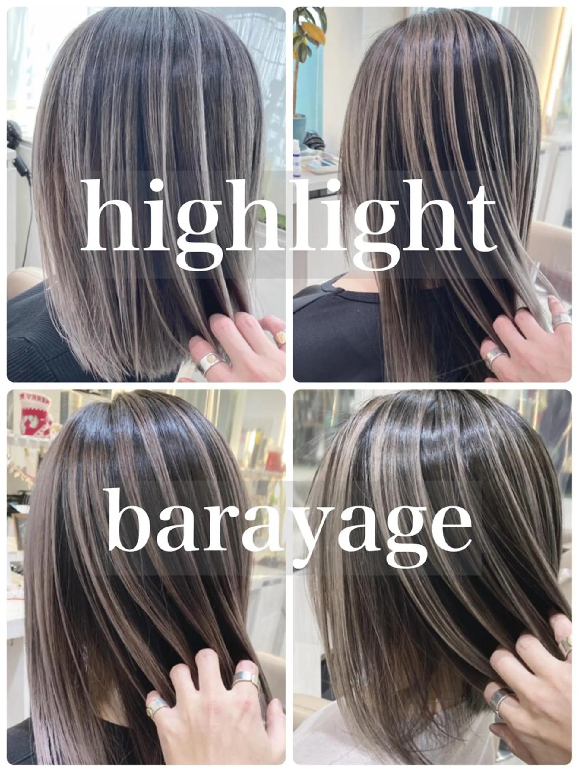 ミディアム カラー バレイヤージュ 髪質改善 レイヤーカット カット ヘアカラー トリートメント 山崎俊輔/髪質改善 /バレイヤージュのヘアスタイル