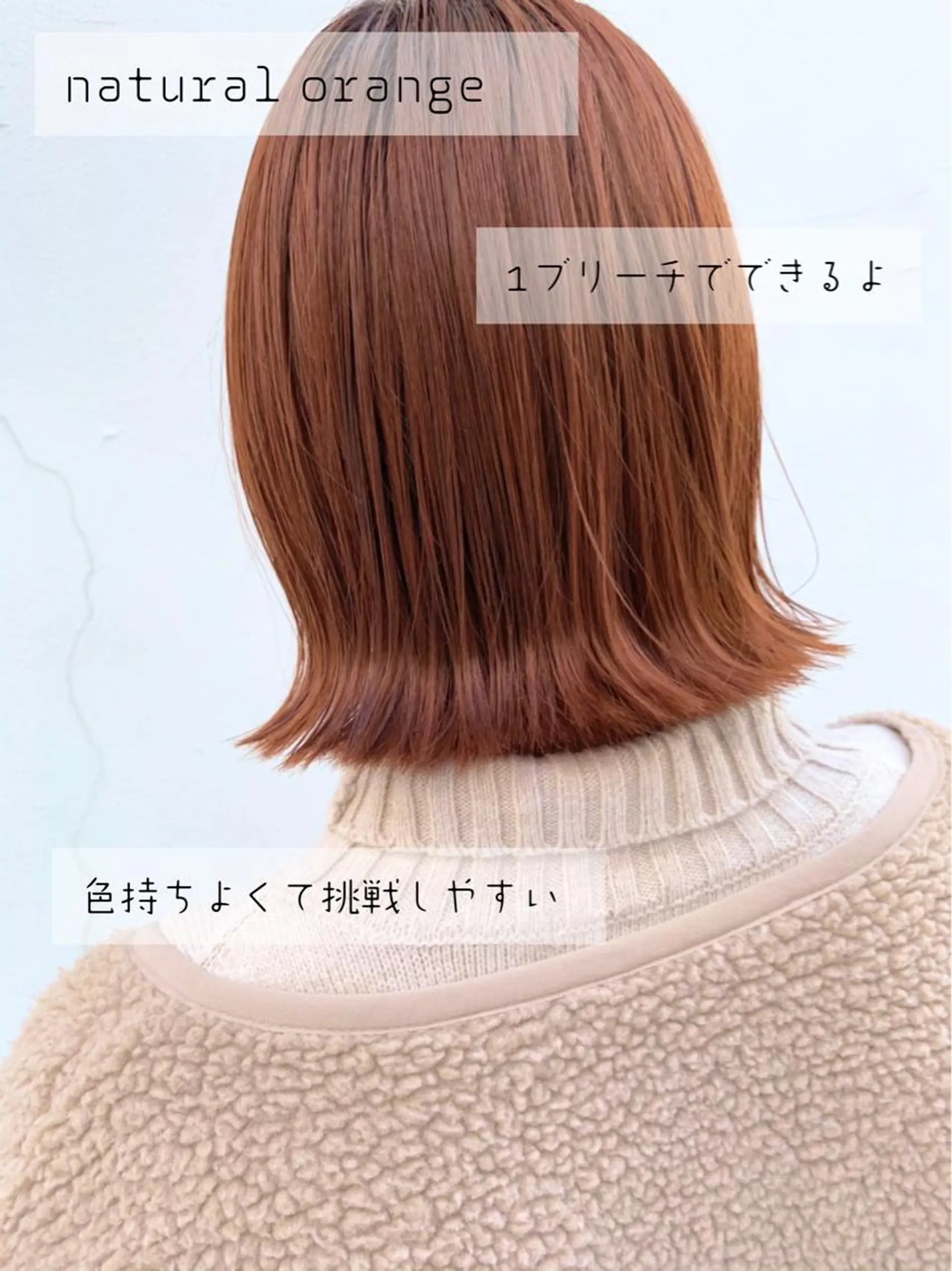 ミディアム カラー ベージュカラー オレンジ オレンジベージュ カット ヘアカラー トリートメント tension 【テンション】のヘアスタイル