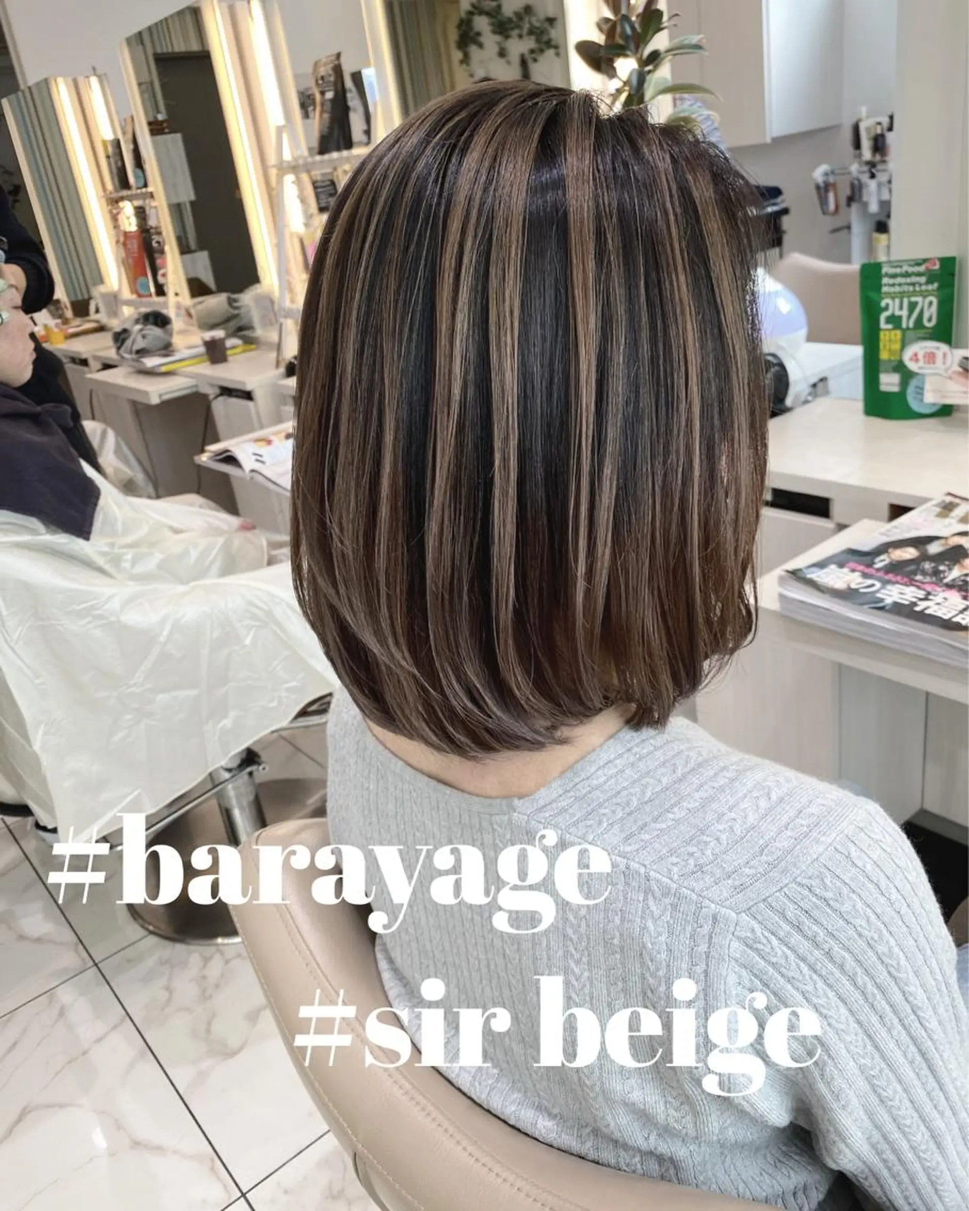 ミディアム カラー バレイヤージュ ベージュカラー レイヤーカット カット ヘアカラー 山崎俊輔/髪質改善 /バレイヤージュのヘアスタイル