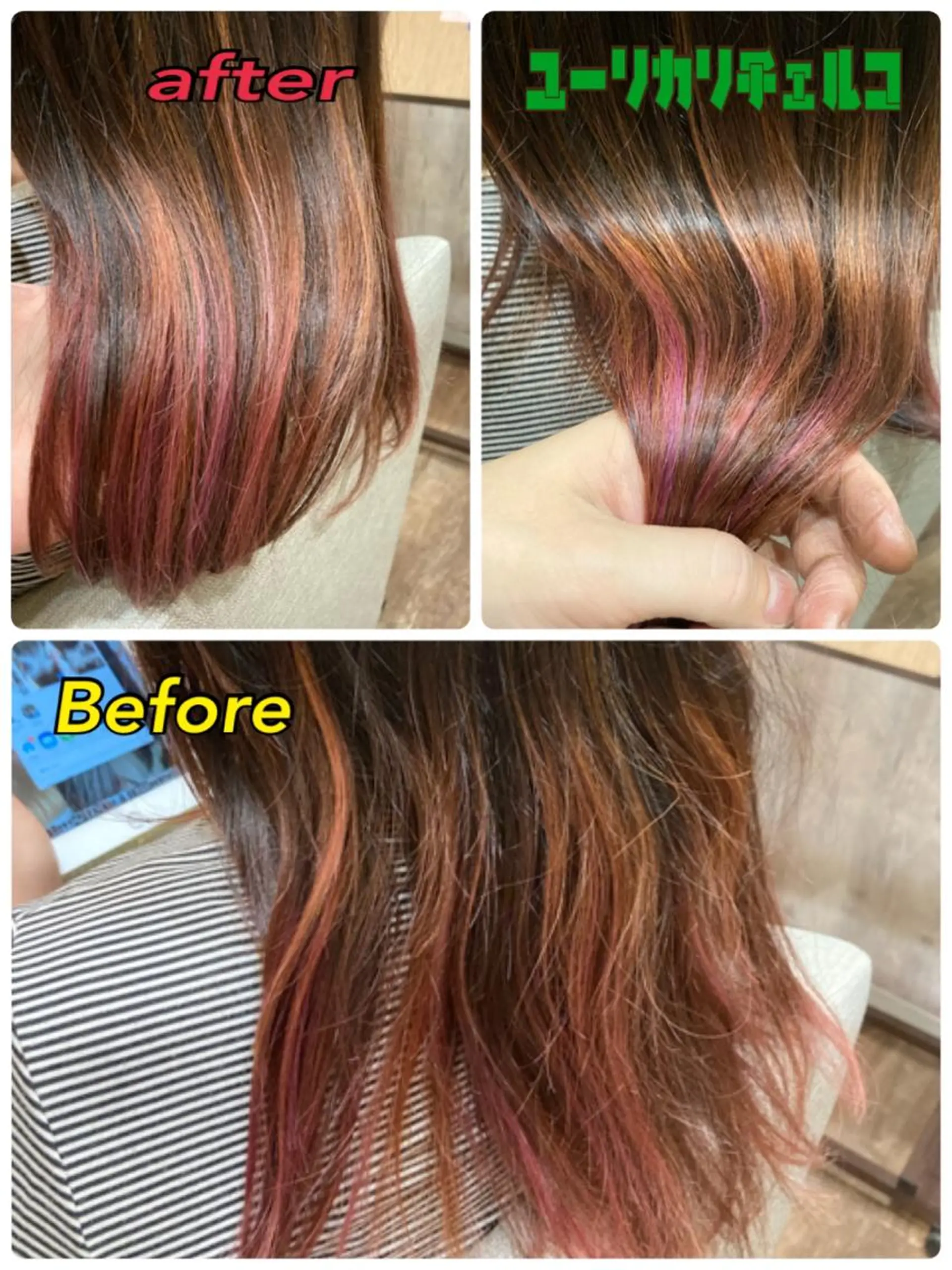 セミロング セミロングパーマ トリートメント カット 縮毛矯正 トリートメント 中本 勝彦のヘアスタイル