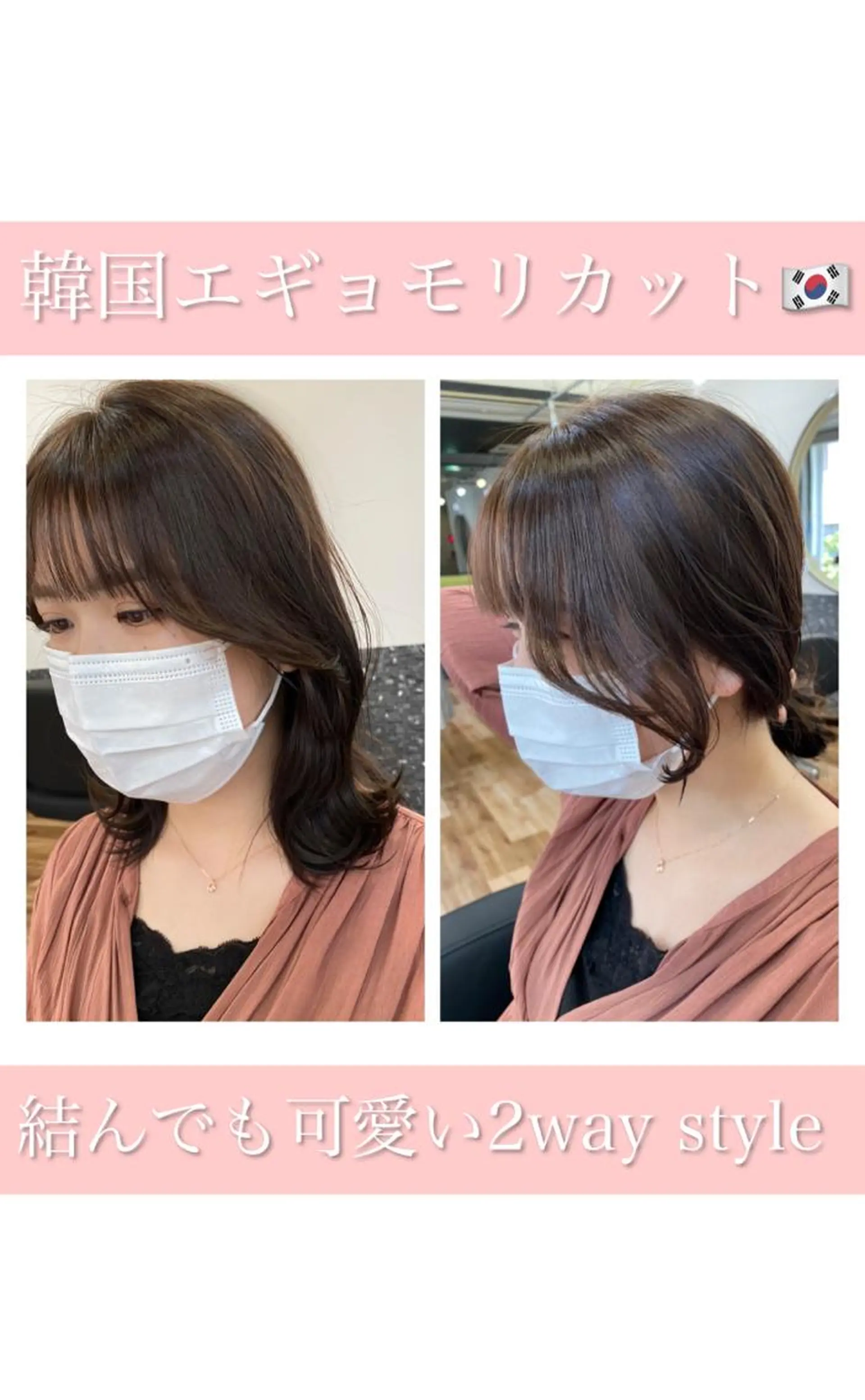 ミディアム カット ヘアカラー トリートメント レイヤー/顔周り 田山　穂波のヘアスタイル