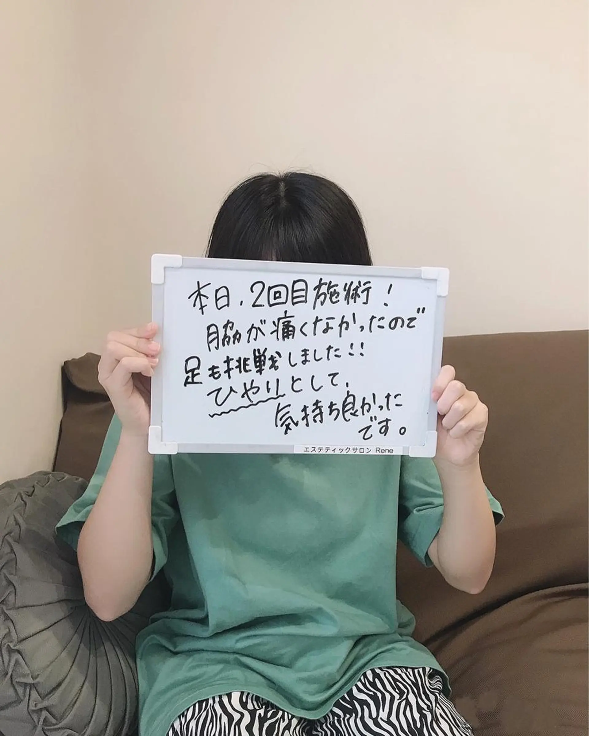 Rene 慢性疲労ケアサロンのエステ・リラクイメージ