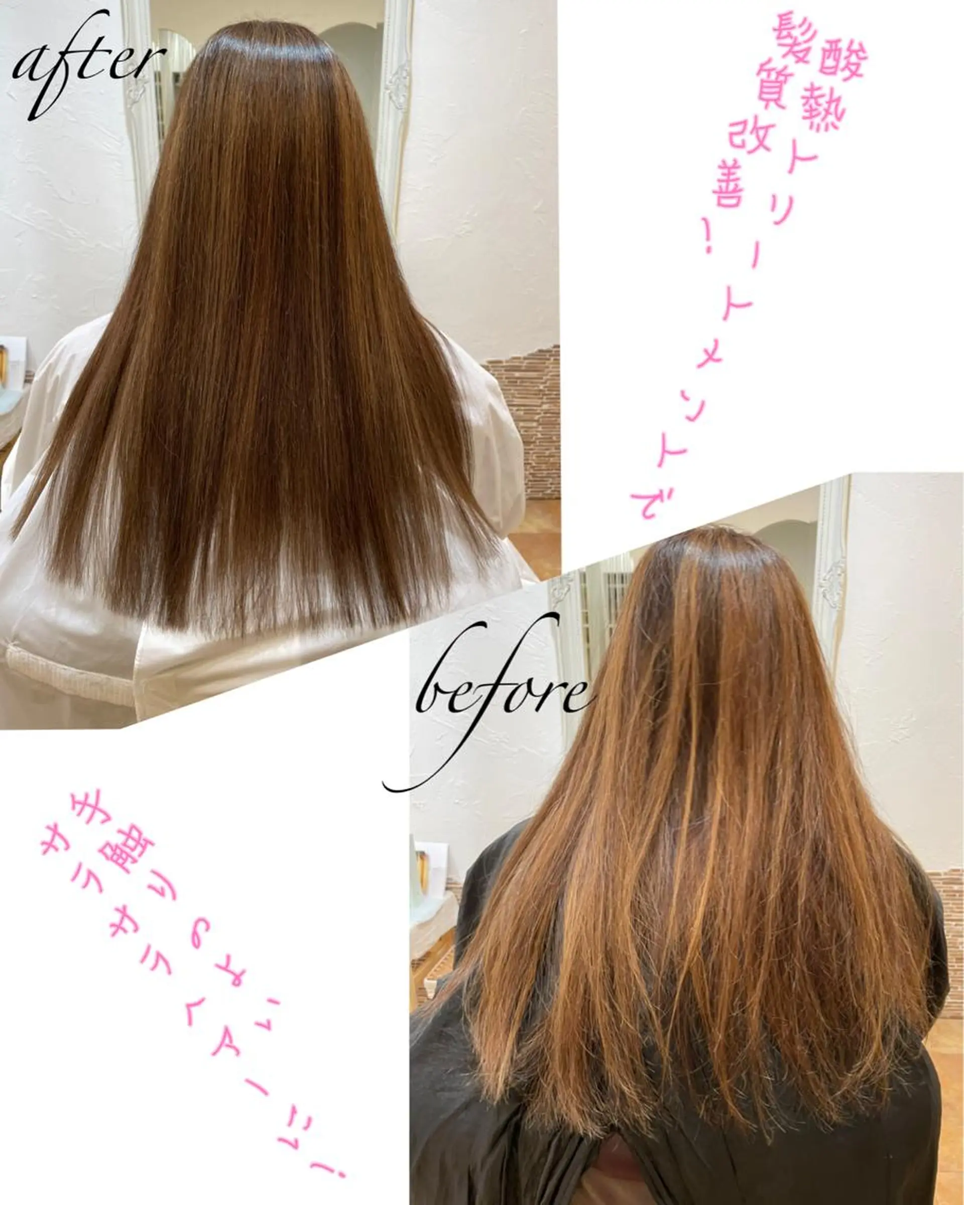 ロング カラー WILLOW京橋 小玉泰基のヘアスタイル