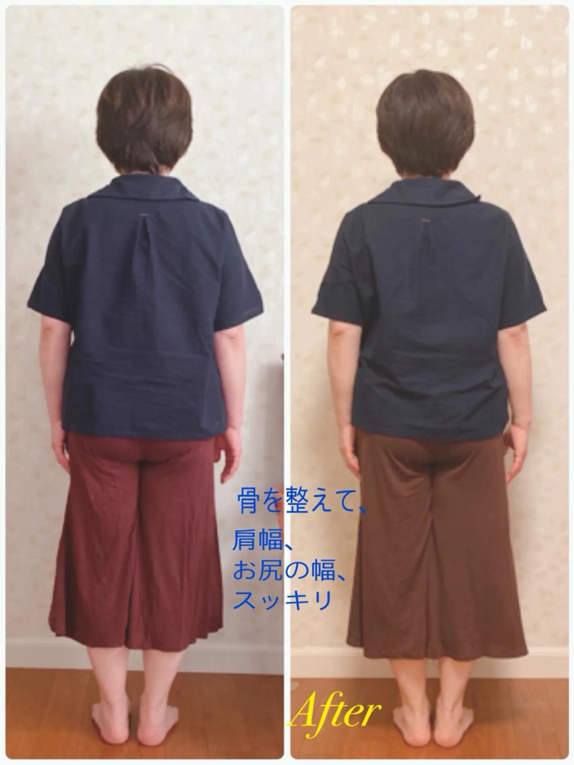 Anne’s happyBonesのエステ・リラクイメージ