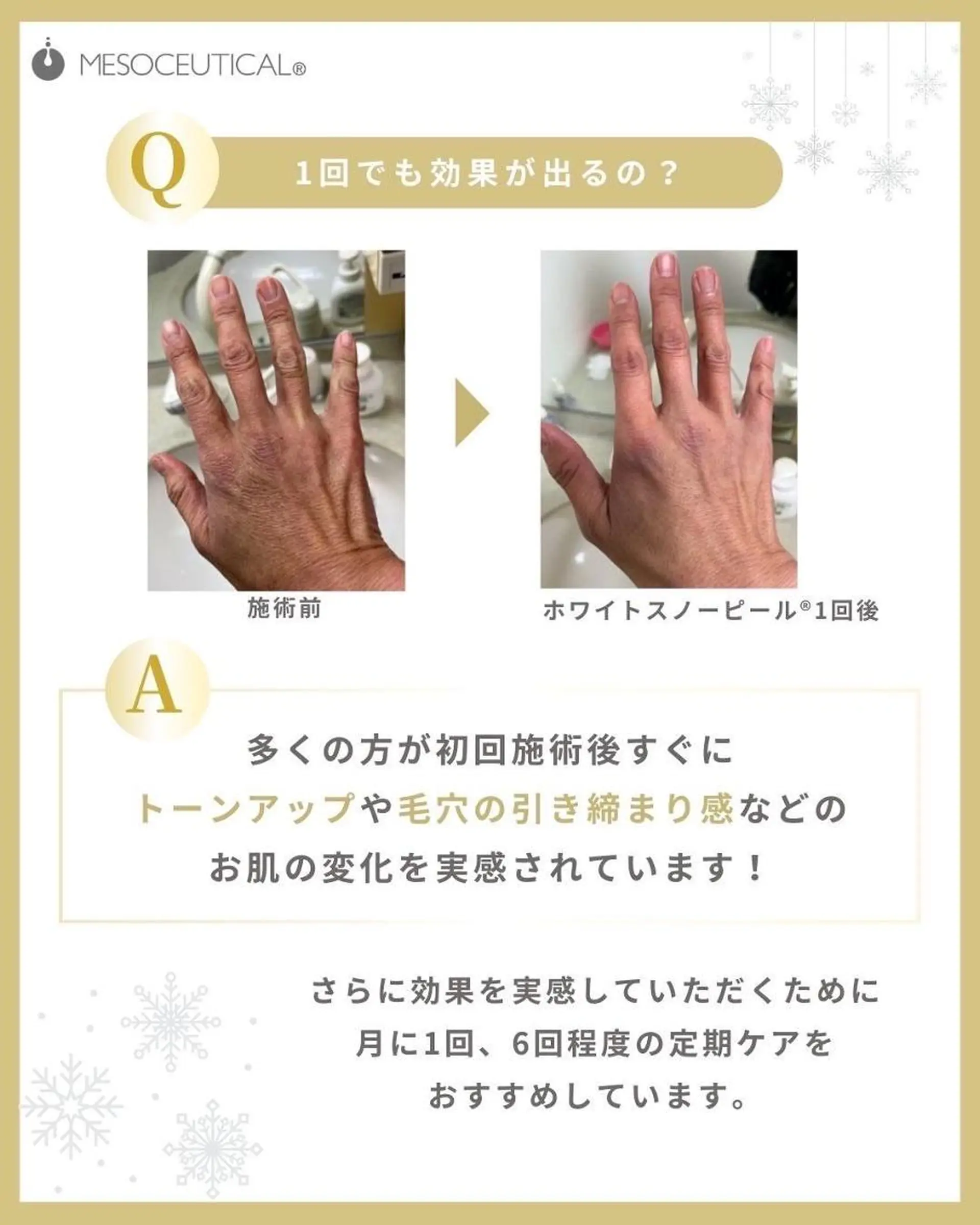 RinRin  福山店のエステ・リラクイメージ