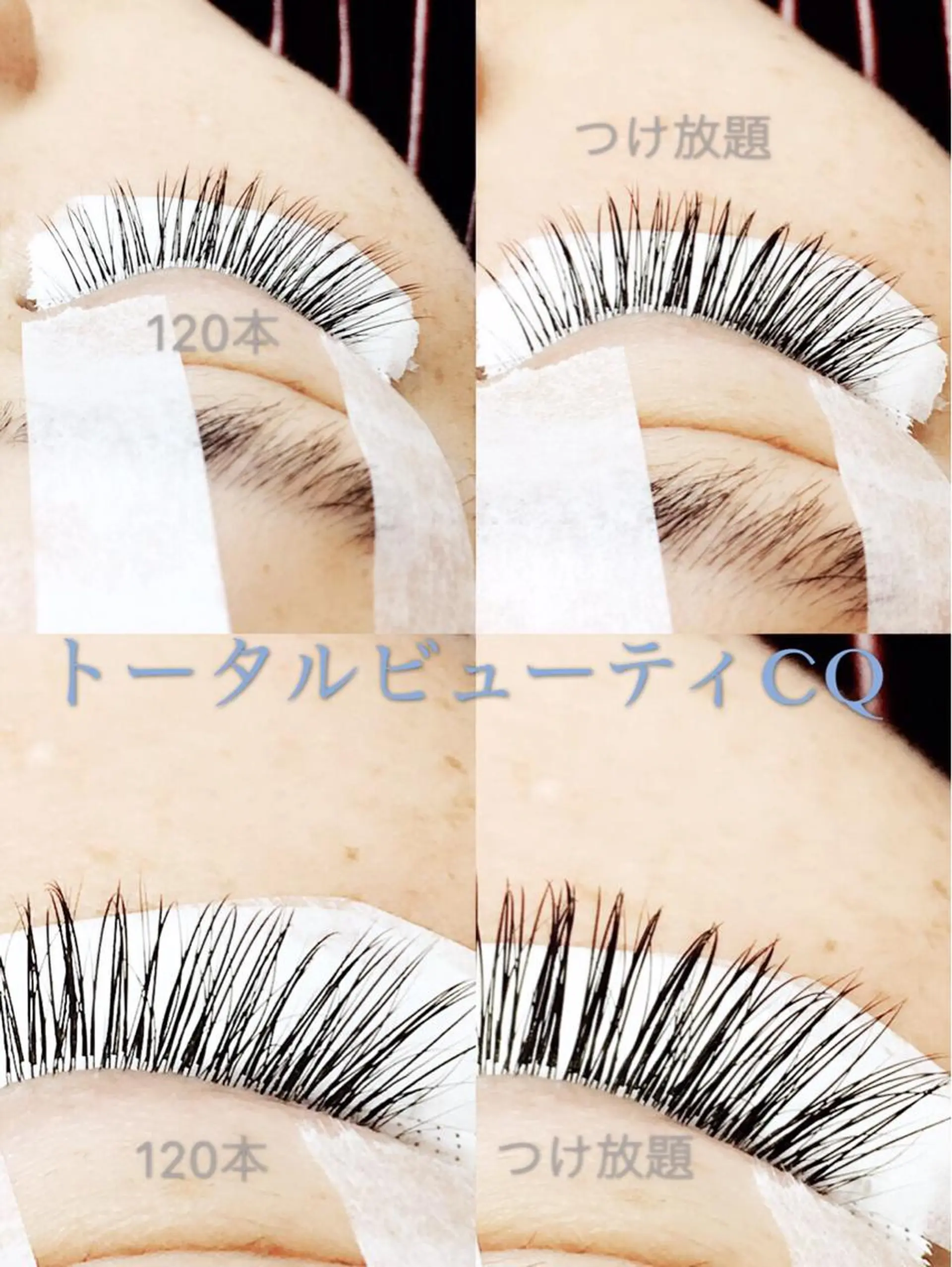 マツエク・マツパ セーブル トータルビューティー CQのネイルデザイン