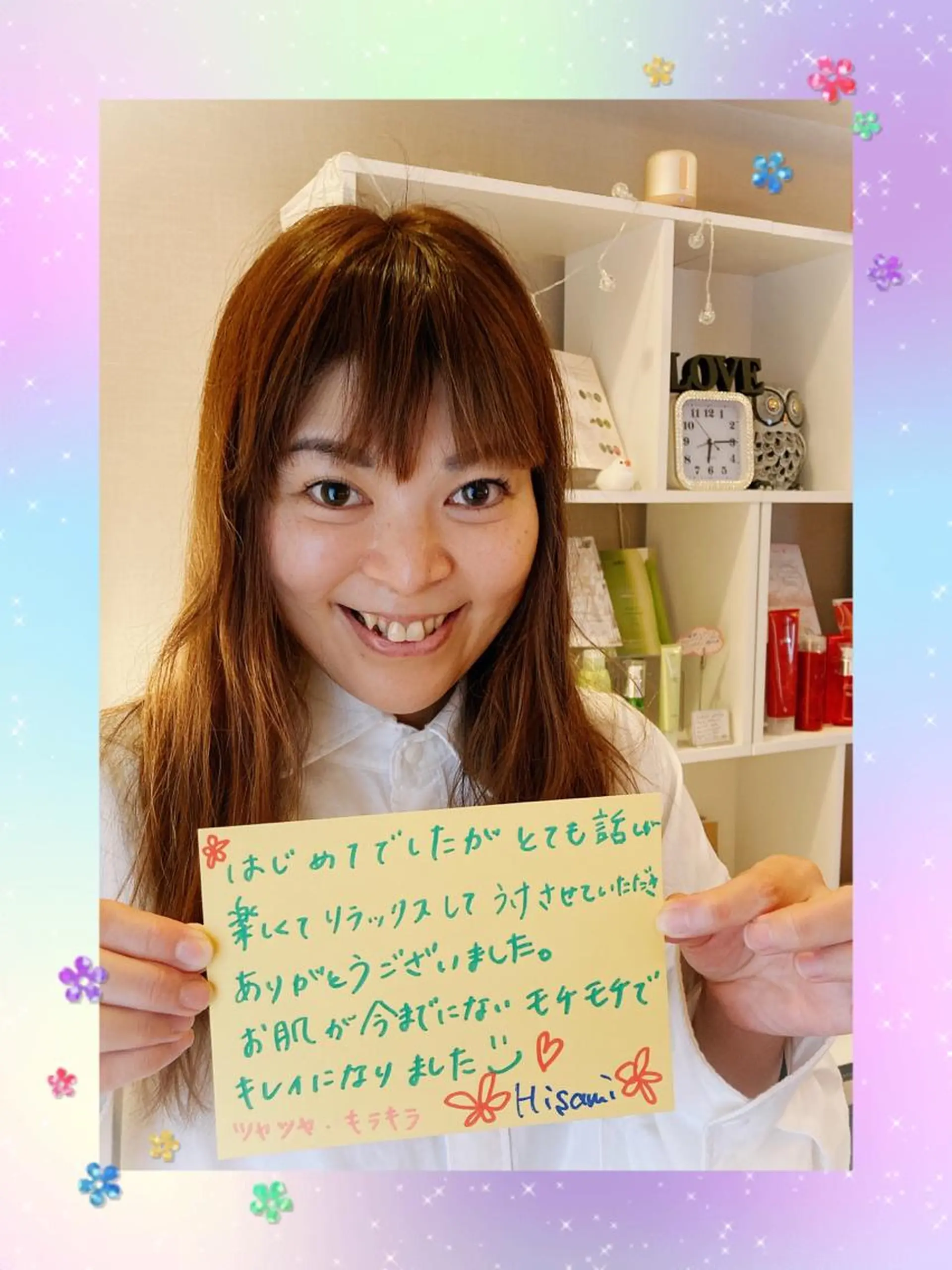 山田 美夕紀のエステ・リラクイメージ