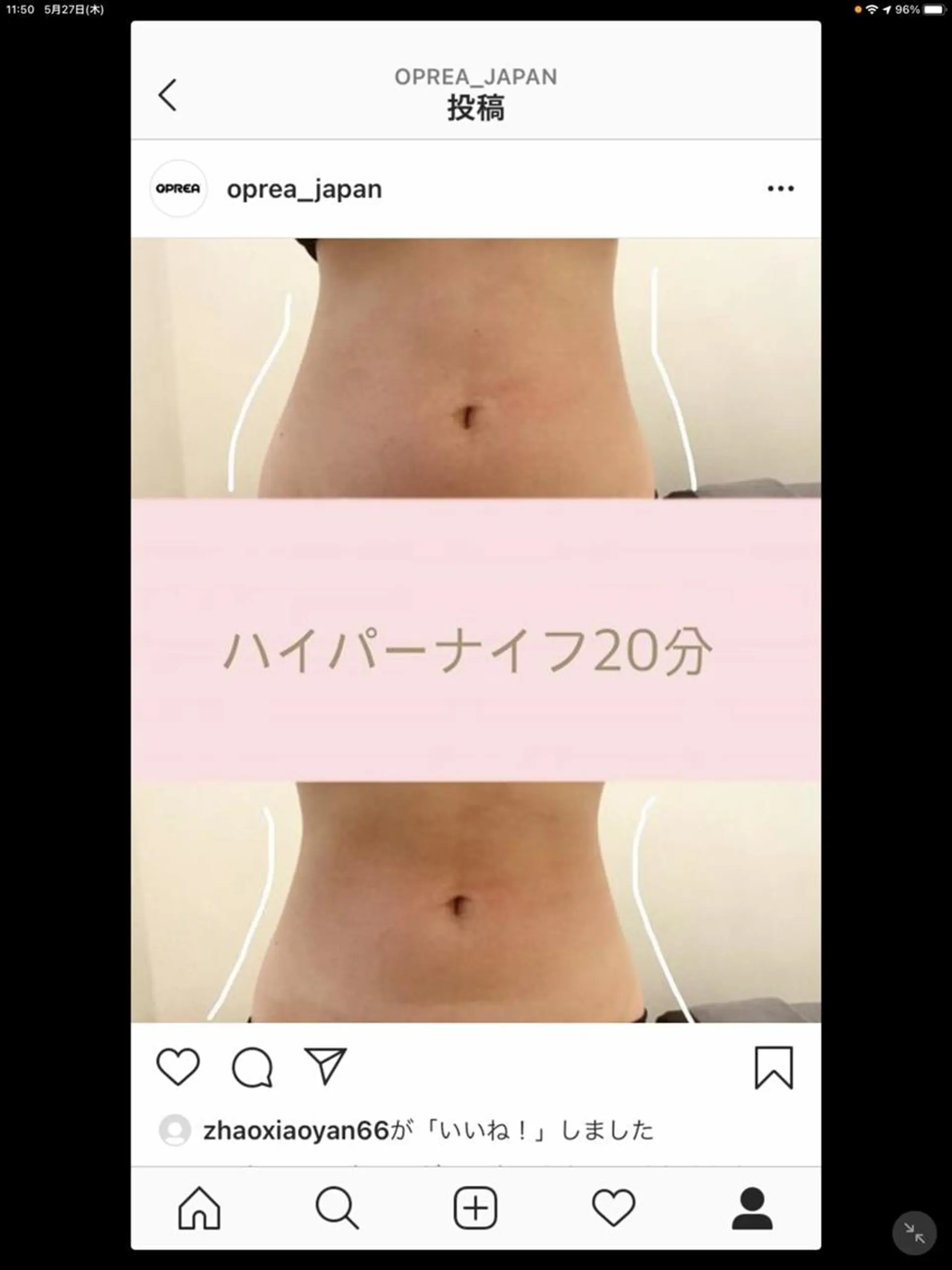 OPREA 栄店のエステ・リラクイメージ