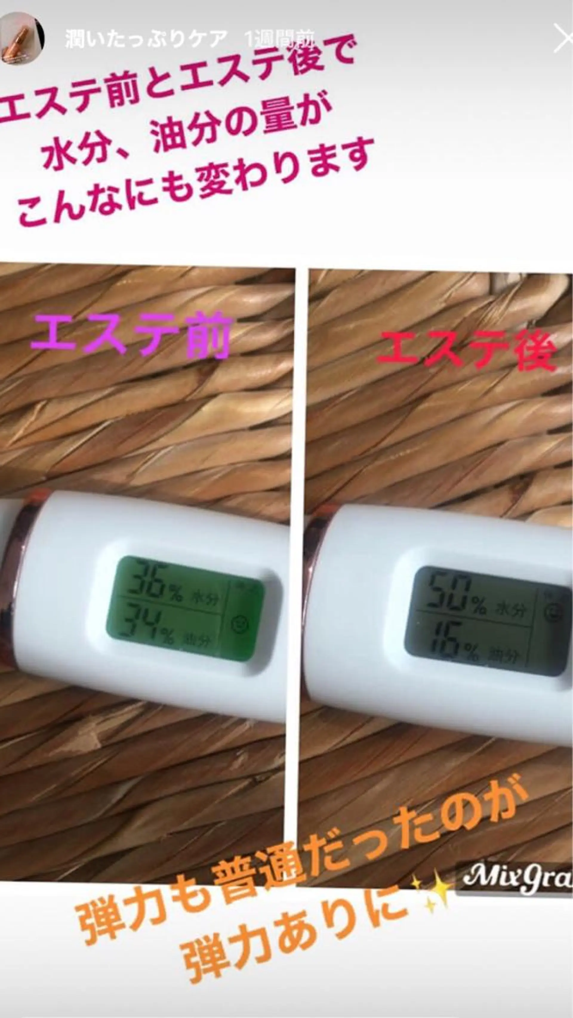 kawano shieriのエステ・リラクイメージ