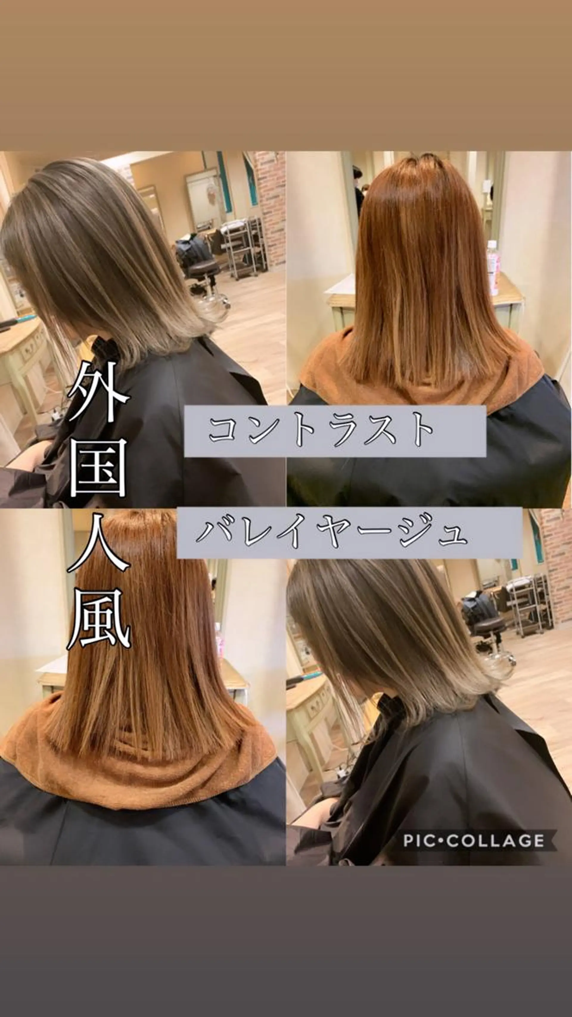 ミディアム Lit.豊橋 夏目のヘアスタイル