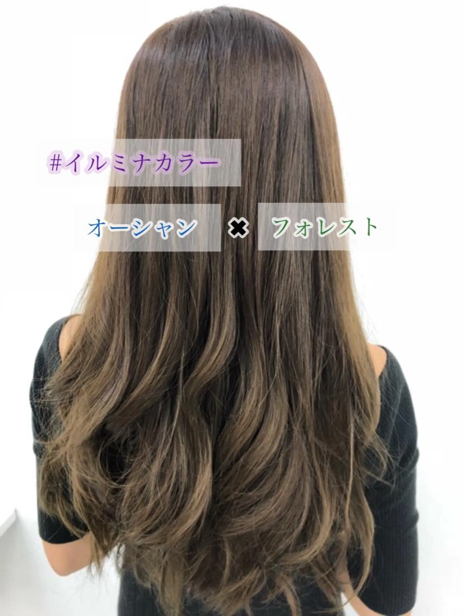 ロング カラー 縮毛矯正/髪質改善 継続する美髪のヘアスタイル